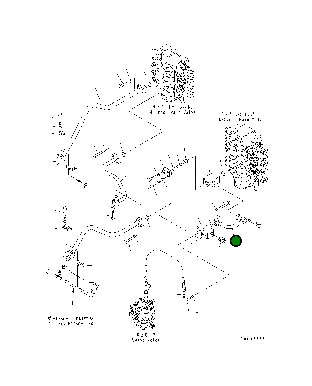 Трубка 209-62-76890 Komatsu