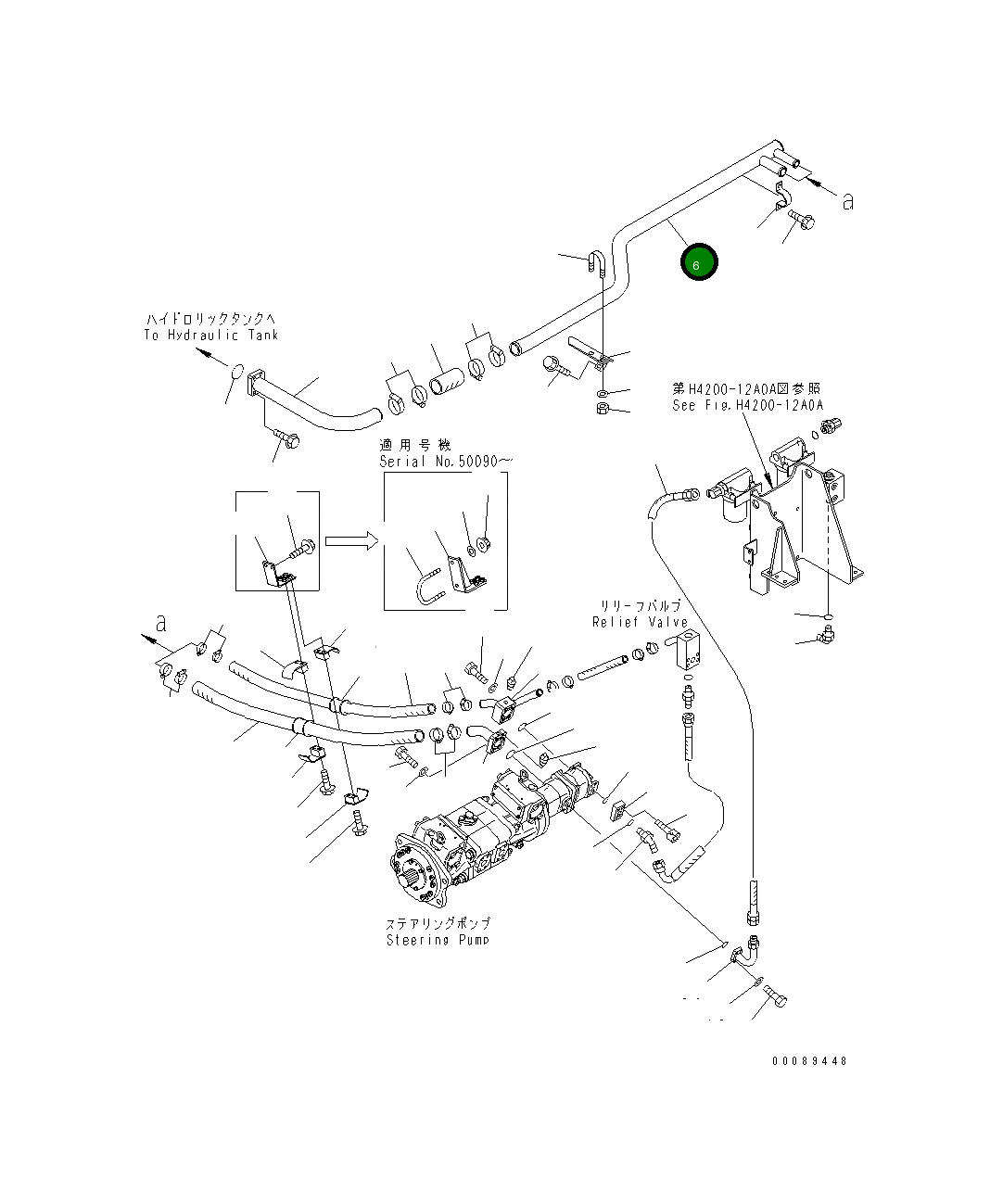 Трубка 42C-62-15451 Komatsu
