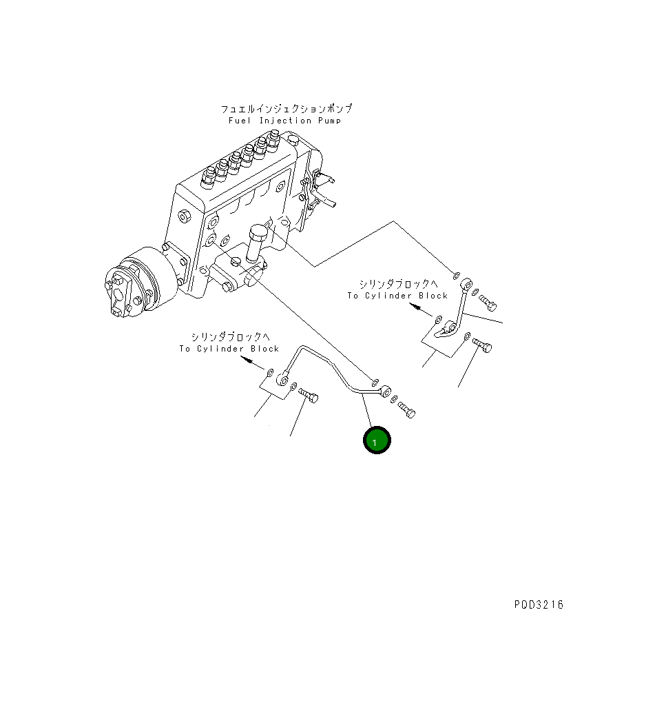 Трубка 6211-72-5610 Komatsu
