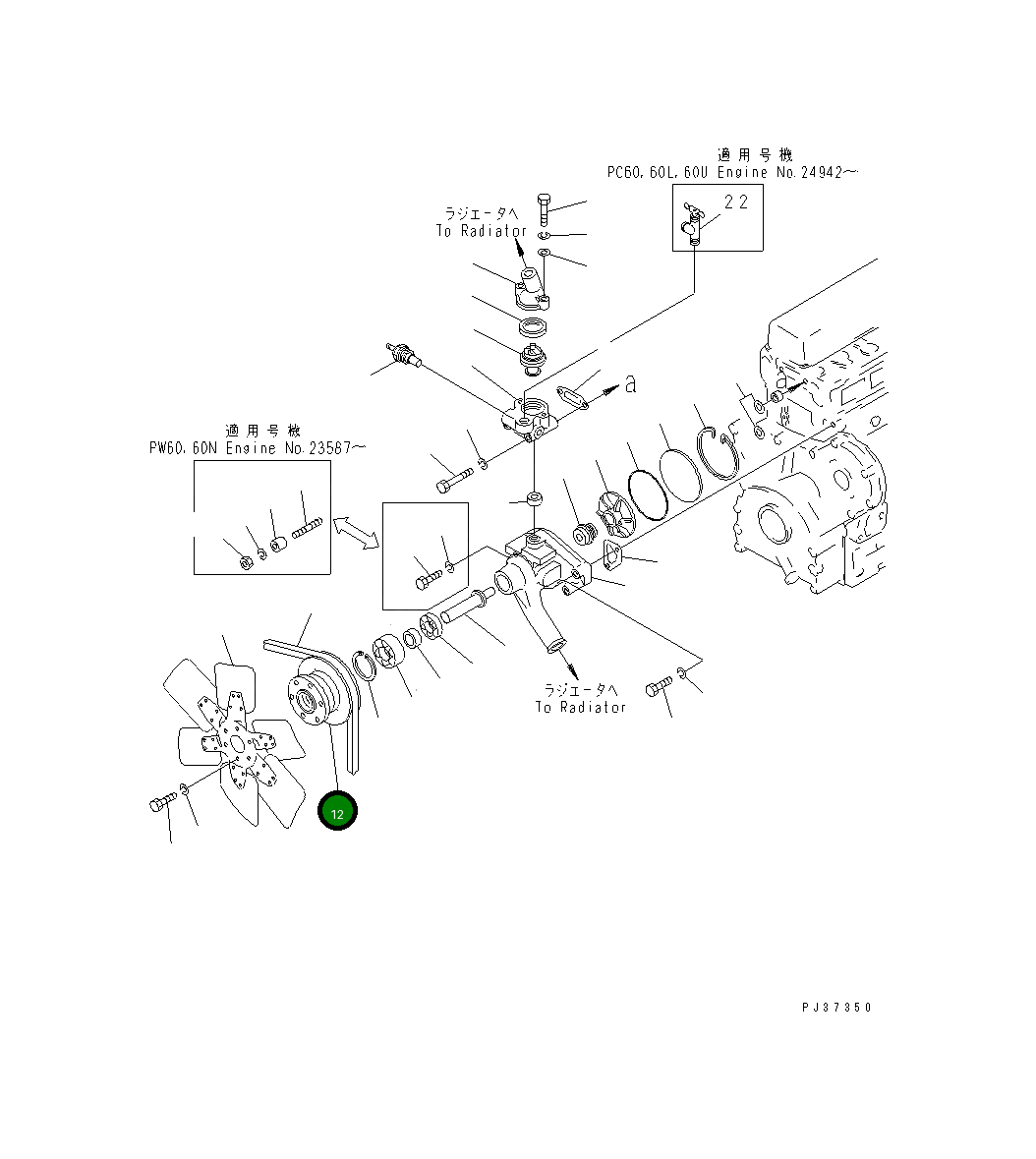 Шкив 6144-61-3610 Komatsu