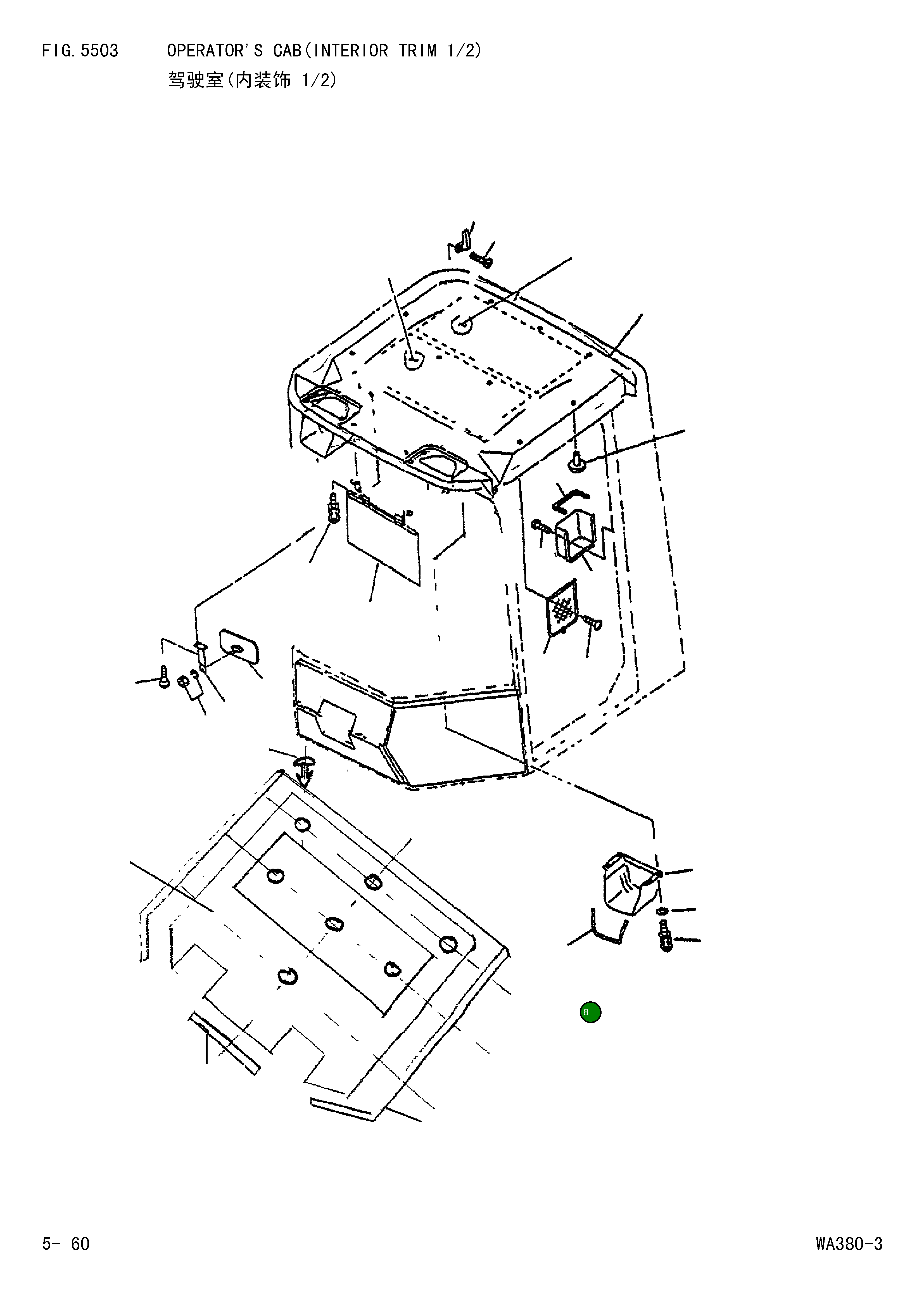 Уплотнение 421-56-Z1350 Komatsu