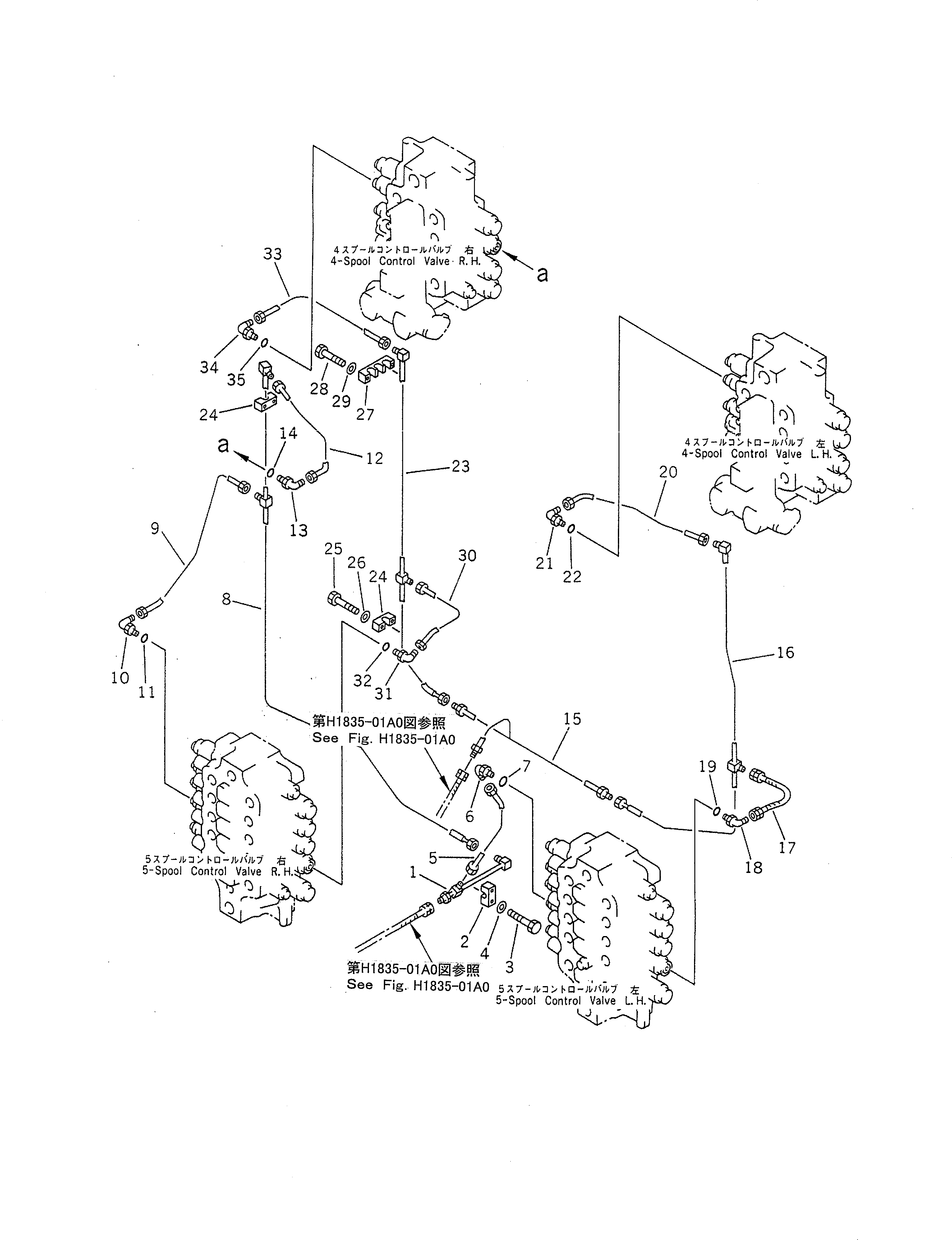 Трубка 21T-919-3820 Komatsu