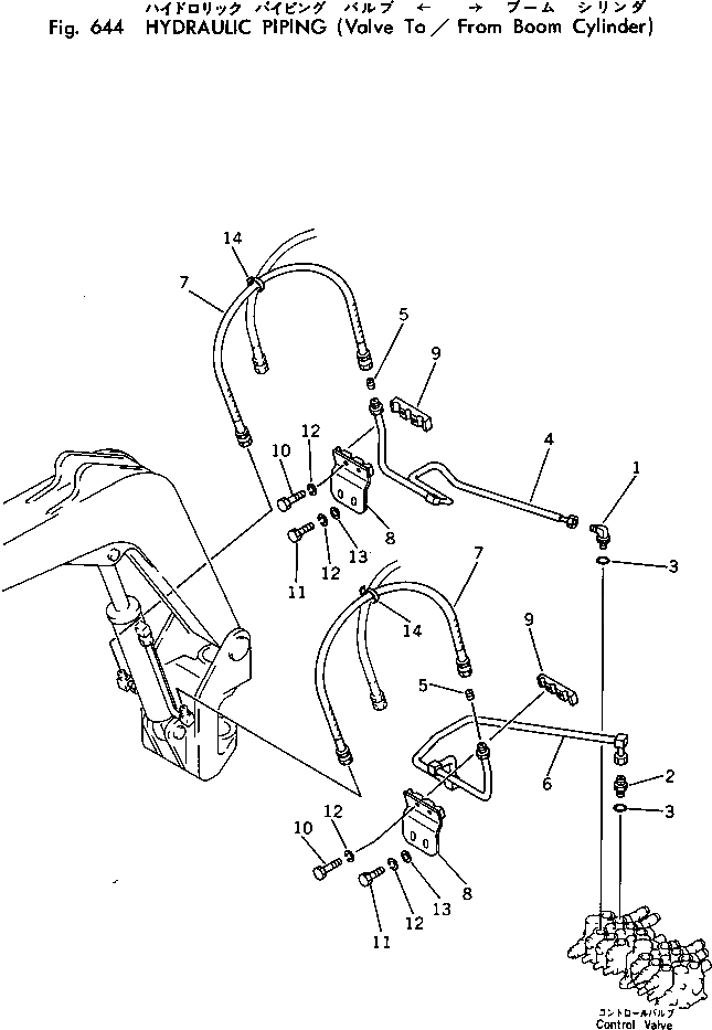 Шланг 20N-62-33190 Komatsu
