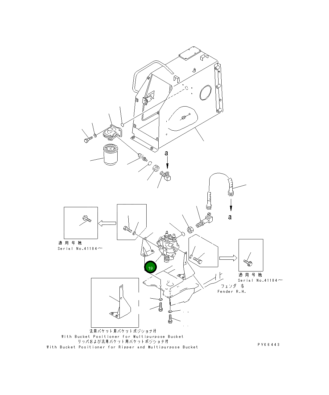 Управляющий клапан 700-83-24003 Komatsu