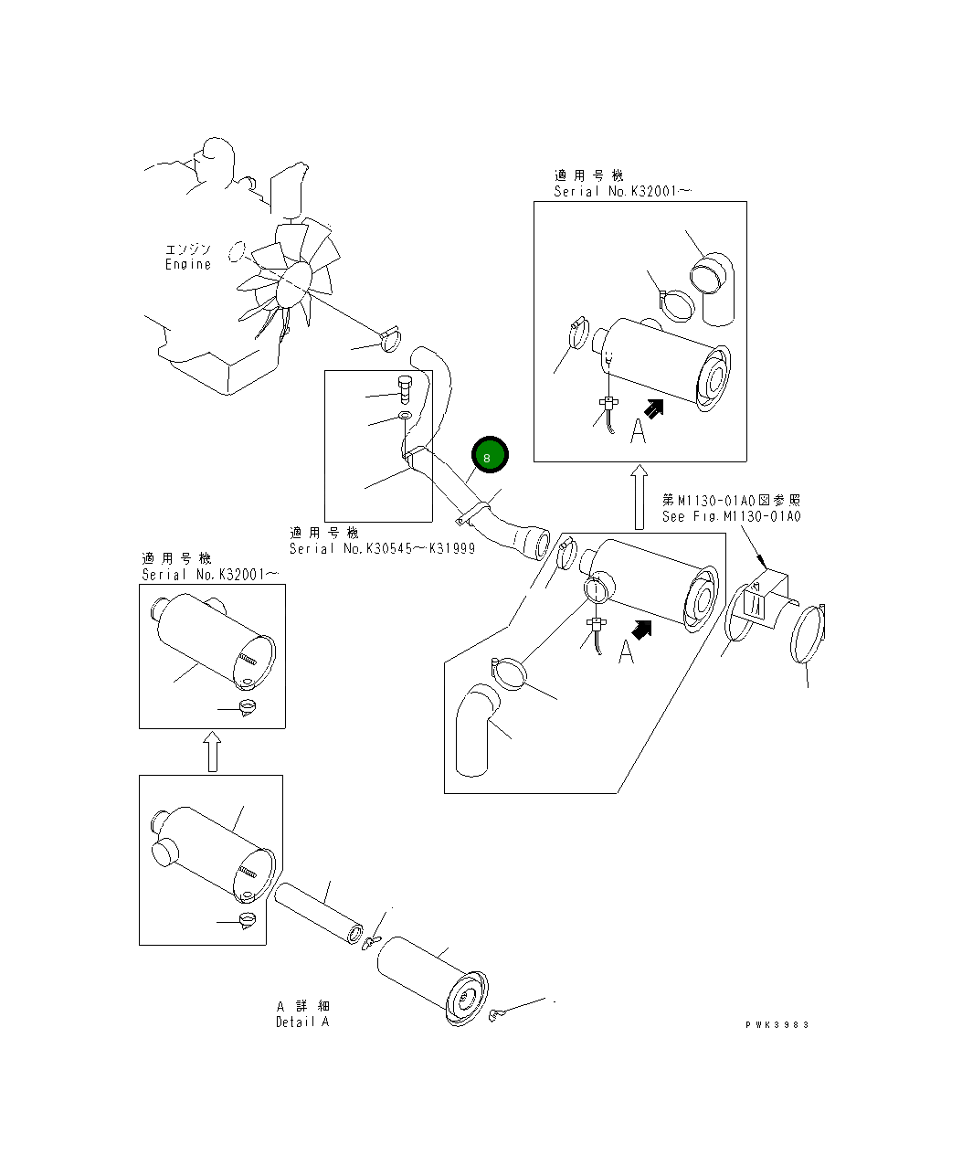 Шланг 20E-01-K1511 Komatsu