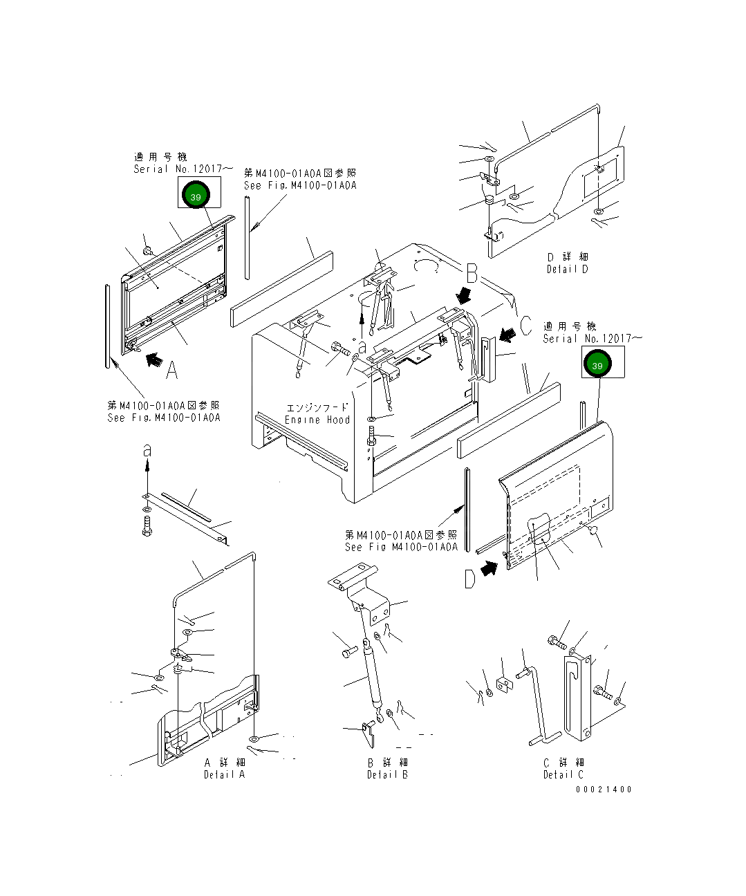 Уплотнение 415-54-23541 Komatsu