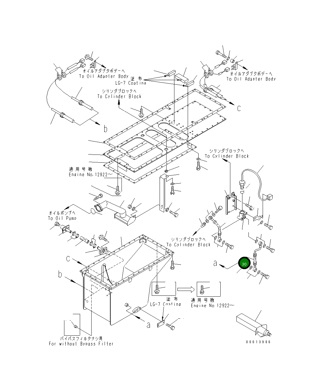 Трубка 6215-81-5710 Komatsu