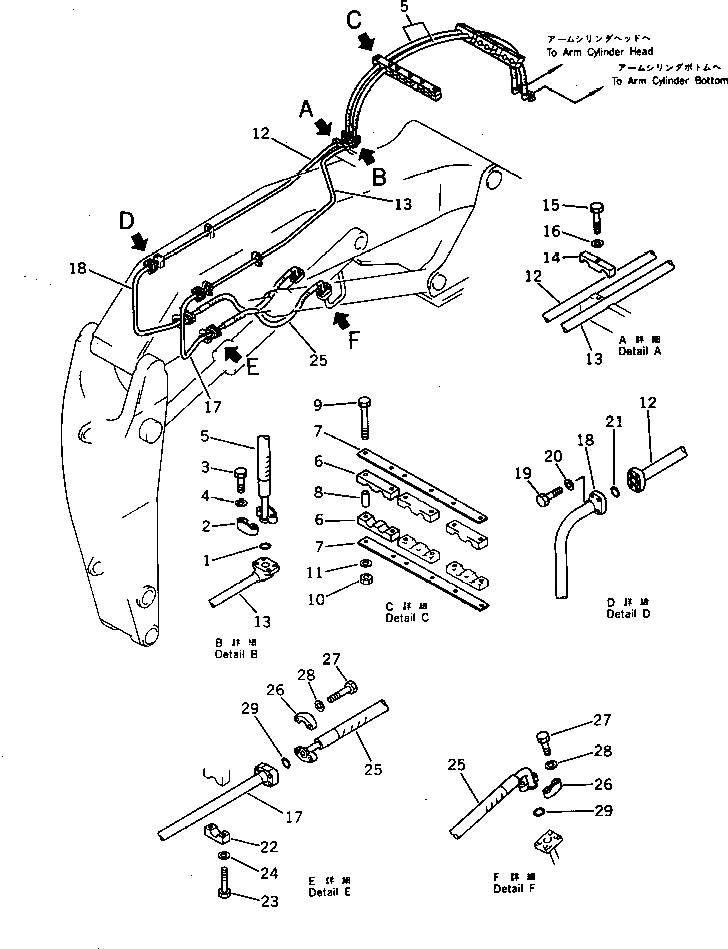 Трубка 208-72-36280 Komatsu