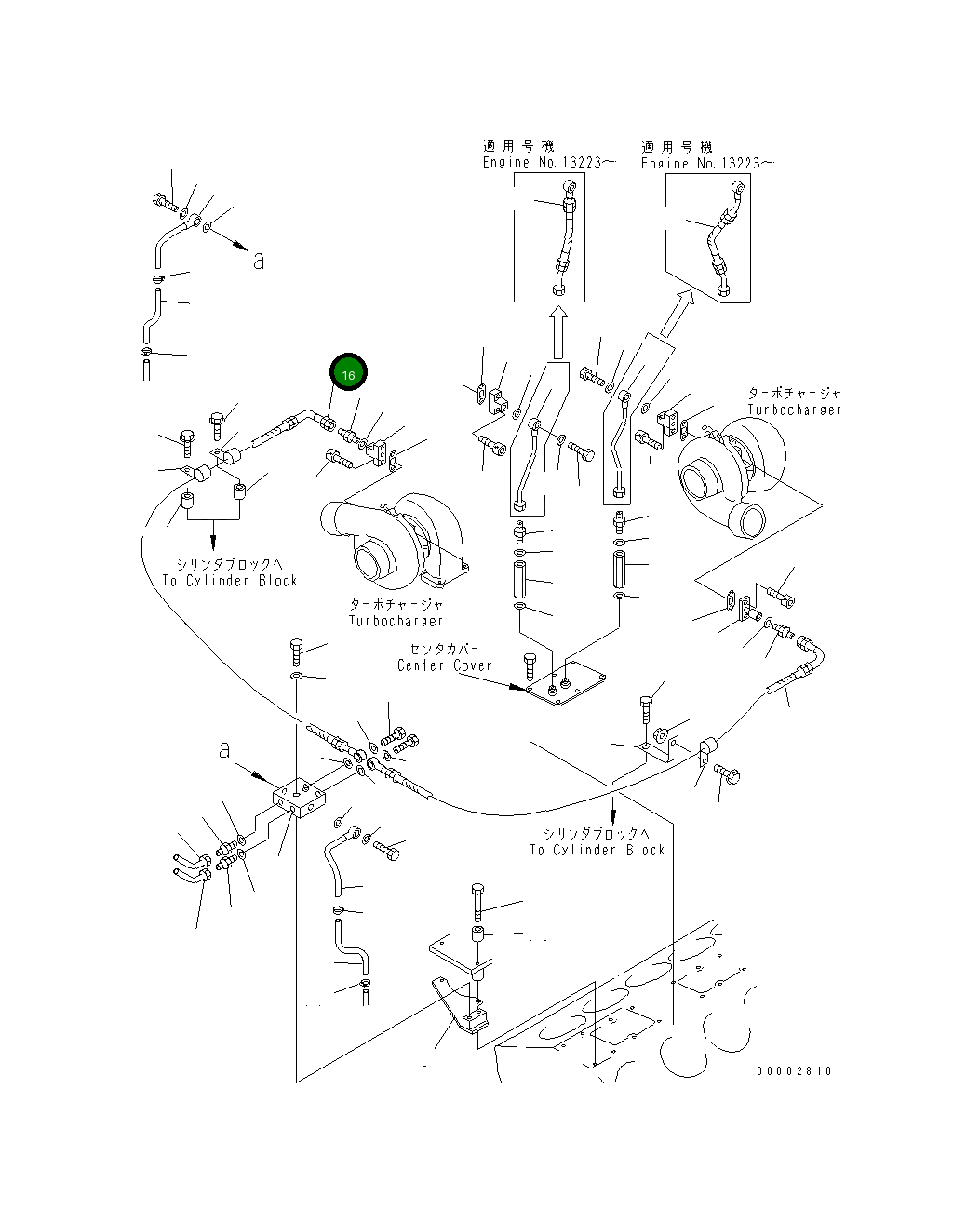Трубка 6215-61-8480 Komatsu