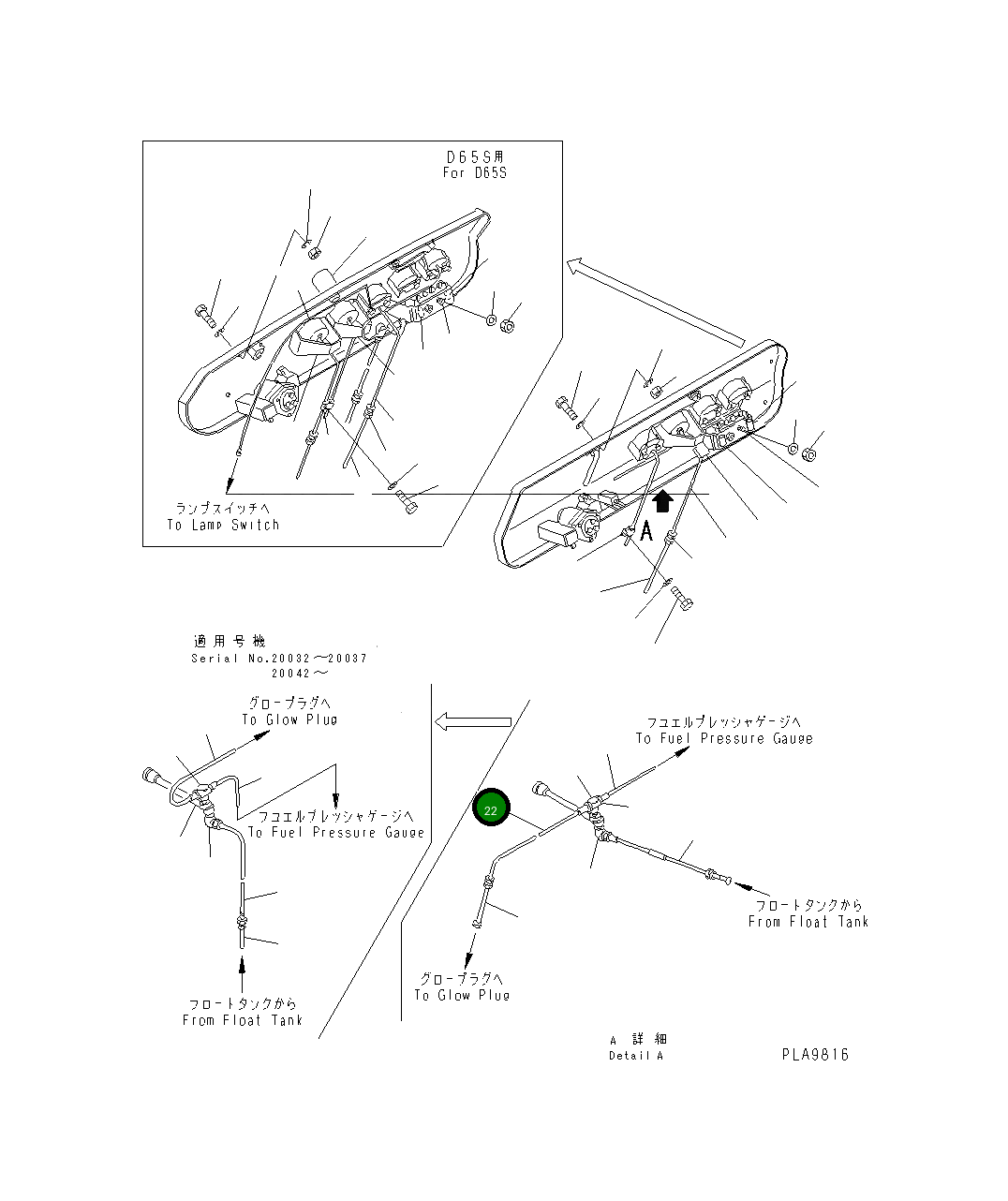 Трубка 07270-00505 Komatsu