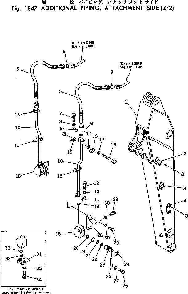 Трубка 208-970-1140 Komatsu