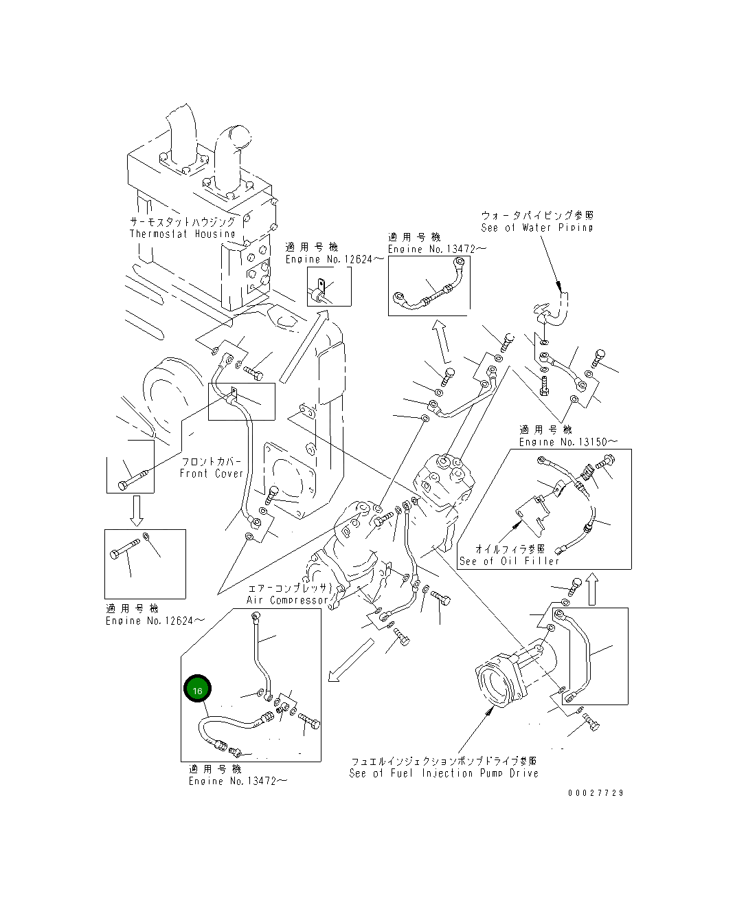 Трубка 6166-13-3440 Komatsu