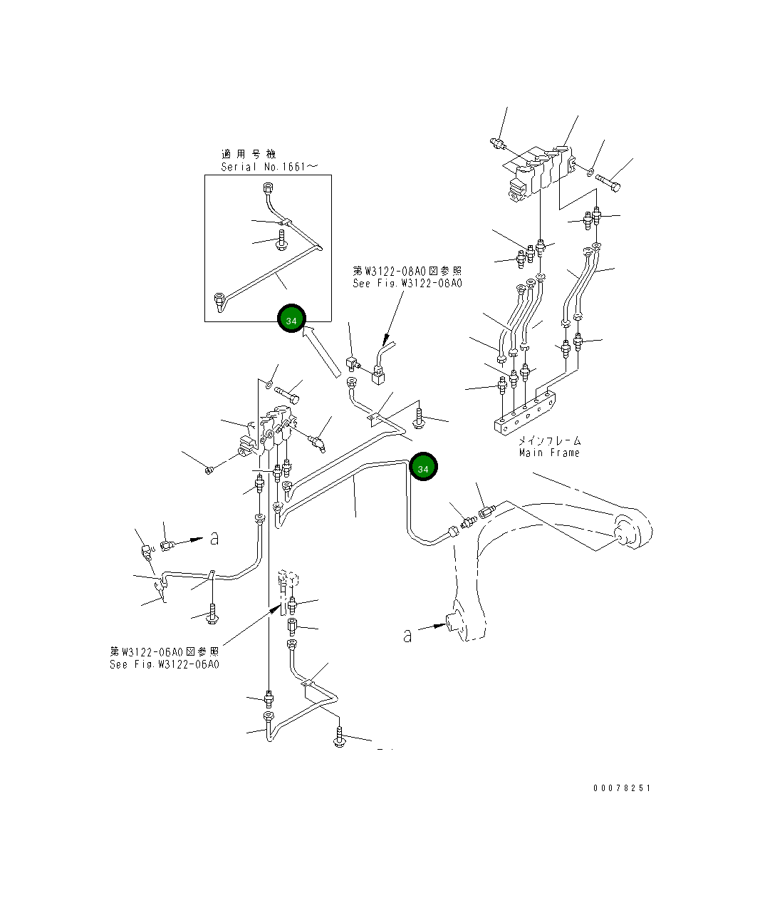 Трубка 567-95-71440 Komatsu