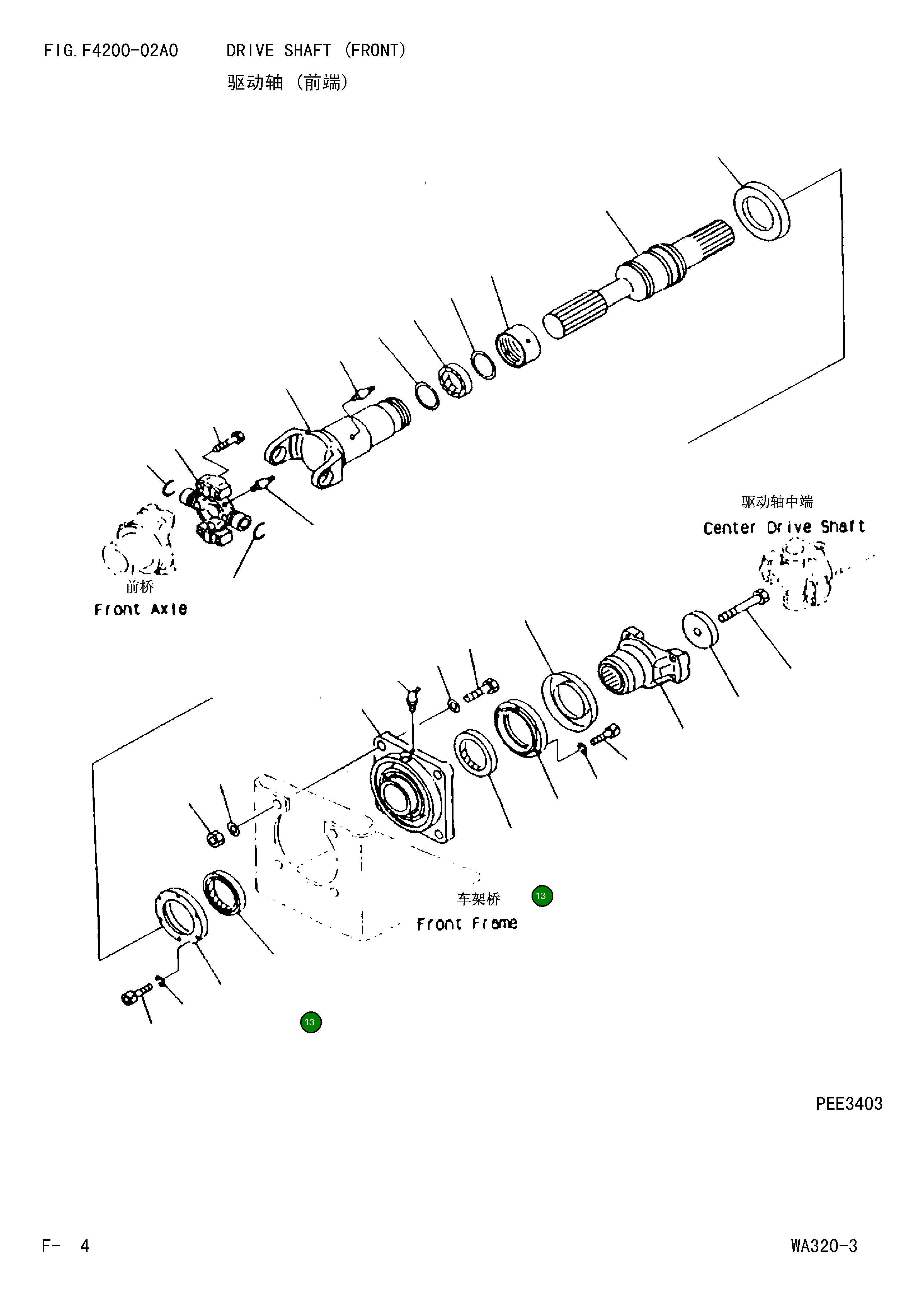 Уплотнение 419-20-15620 Komatsu