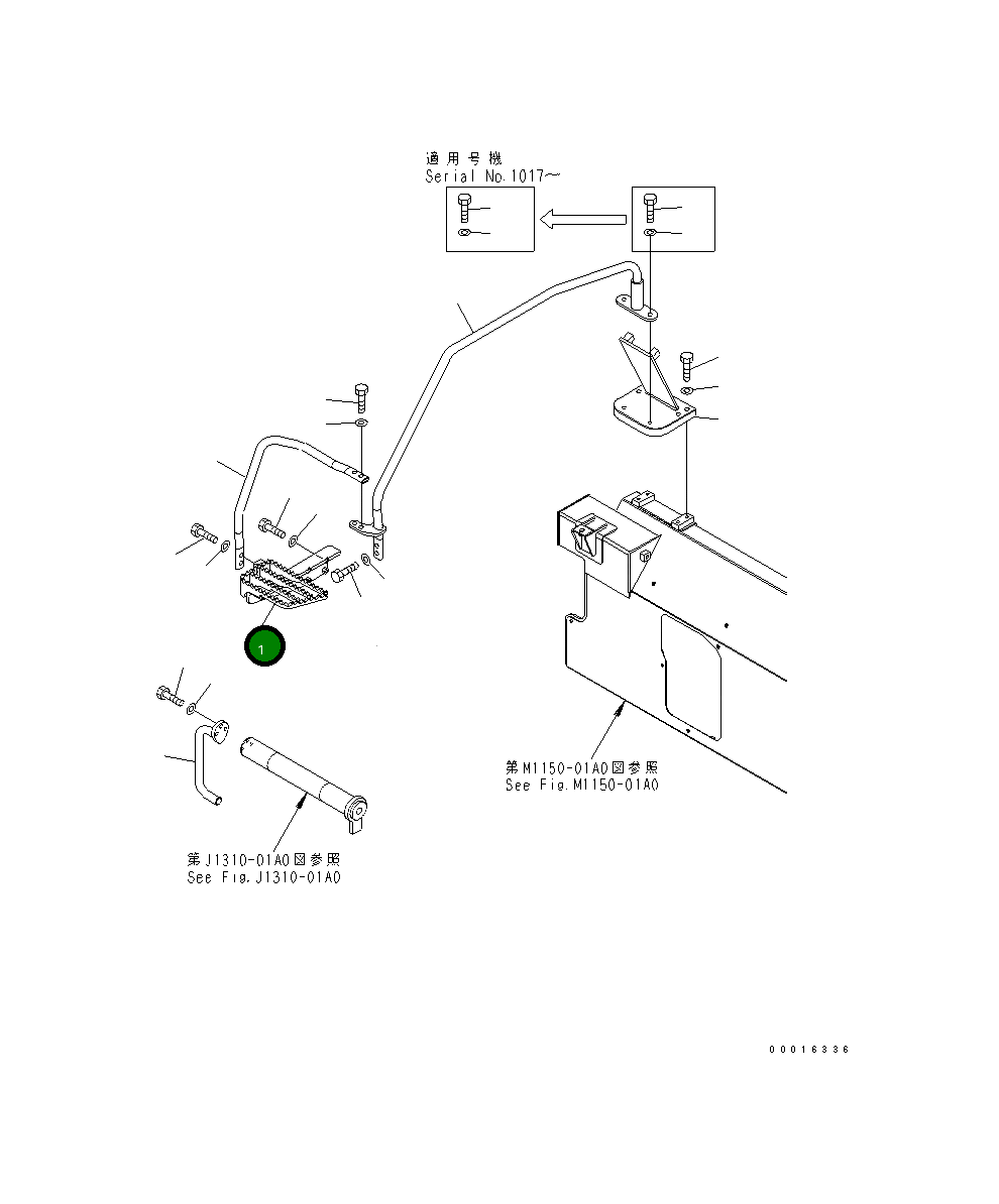 Ступень 21W-54-48222 Komatsu