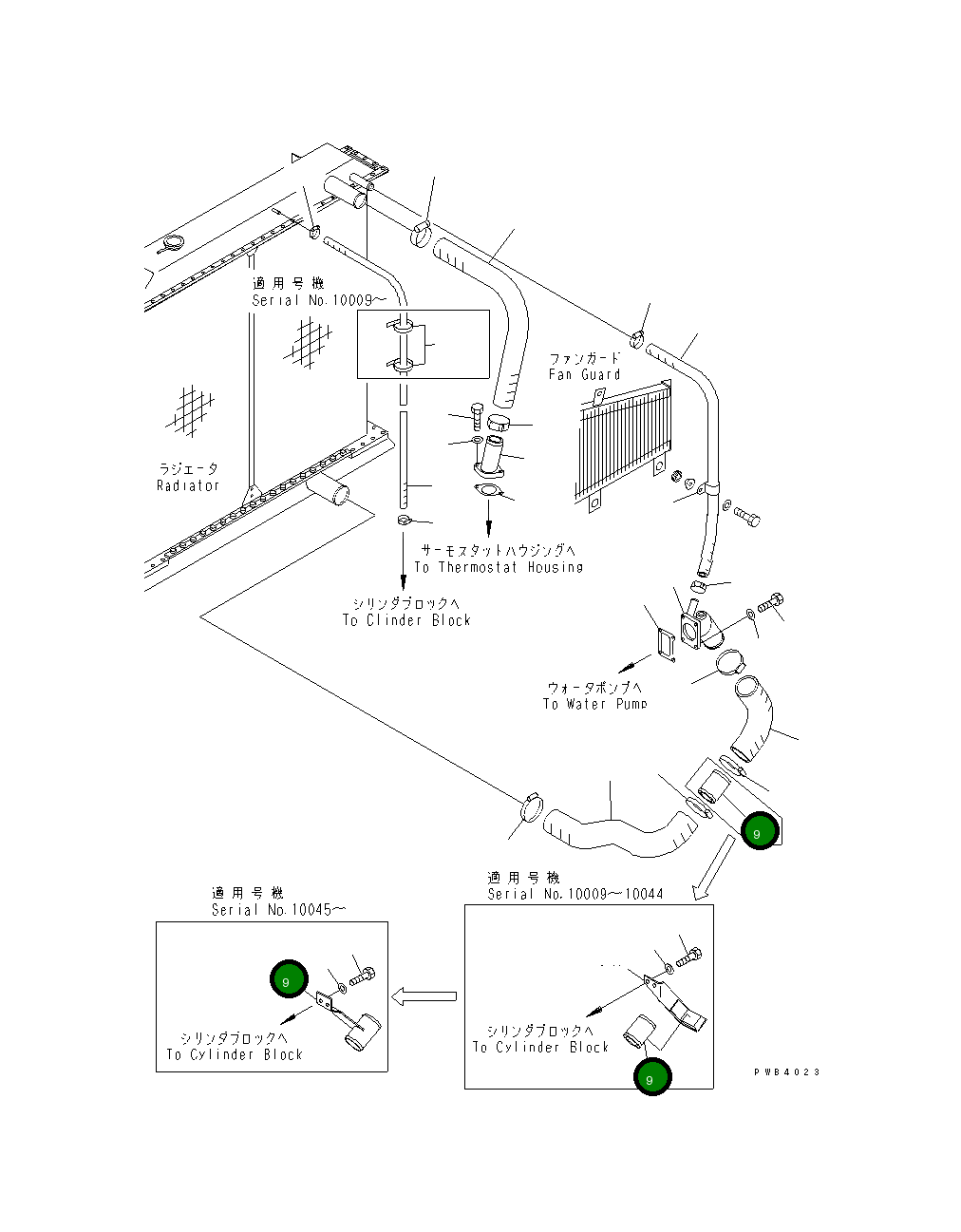 Трубка 209-03-71751 Komatsu