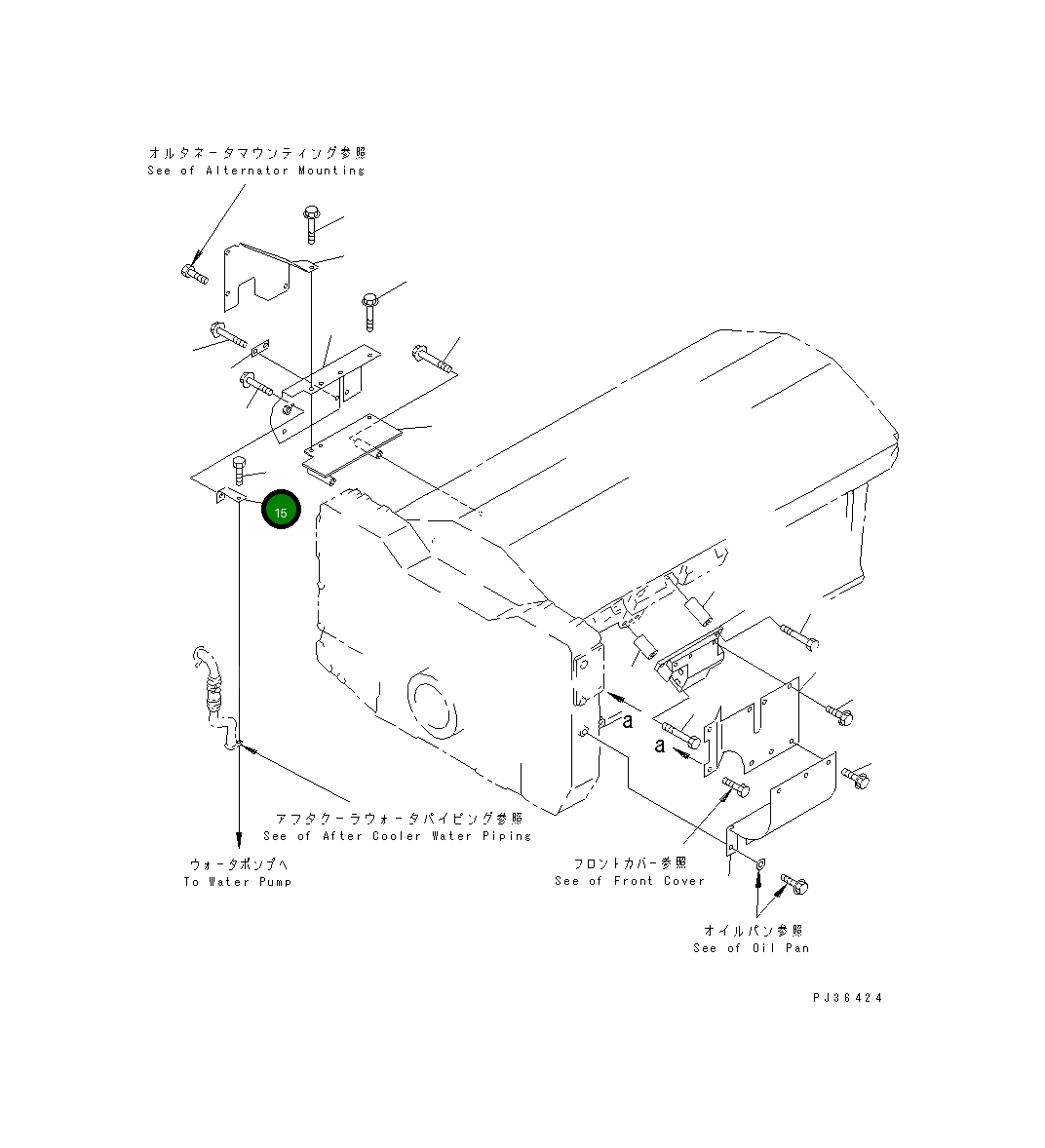 Стойка 6215-71-2831 Komatsu