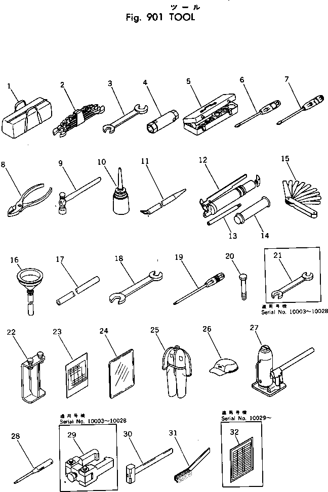 Съёмник резцов в сборе 262-70-13600 Komatsu