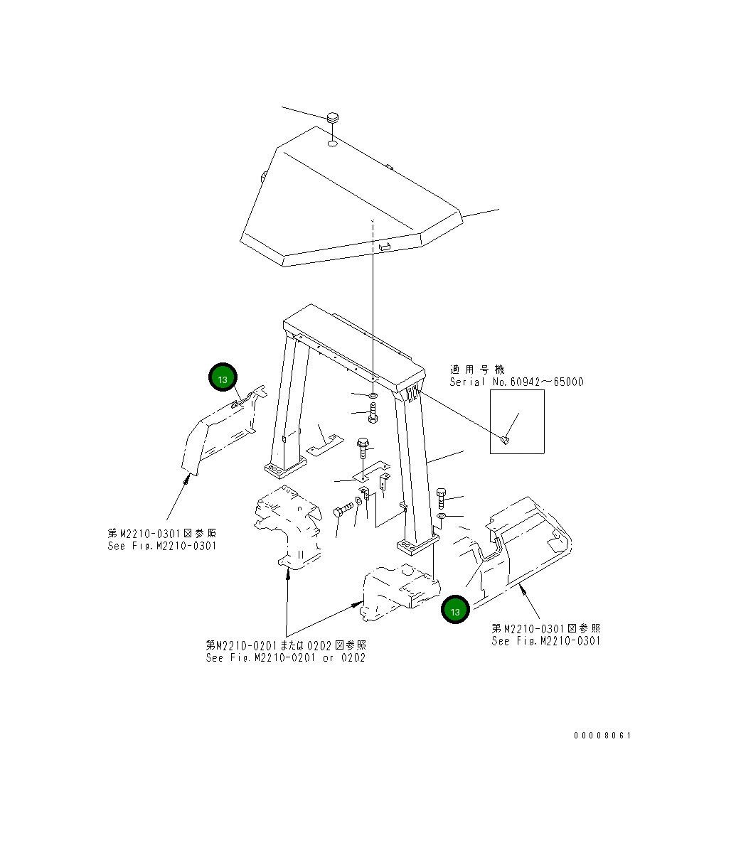 Уплотнение 14X-54-14280 Komatsu