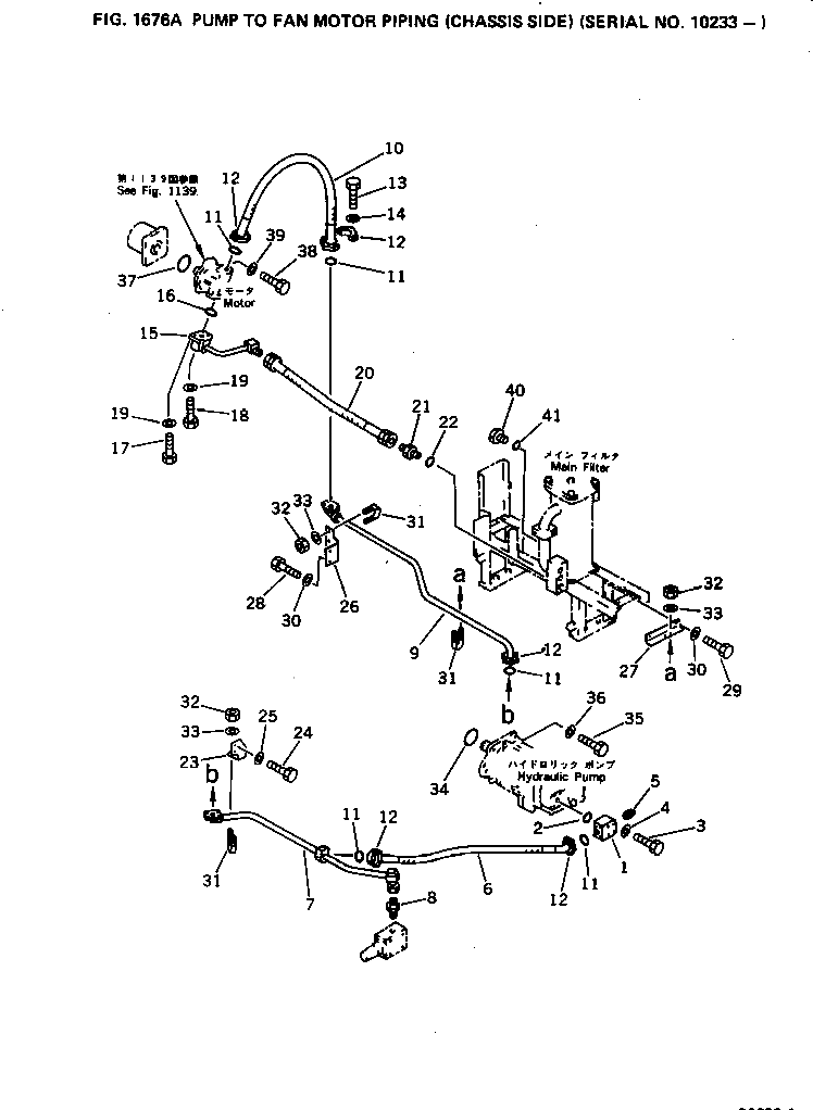 Трубка 209-62-34193 Komatsu
