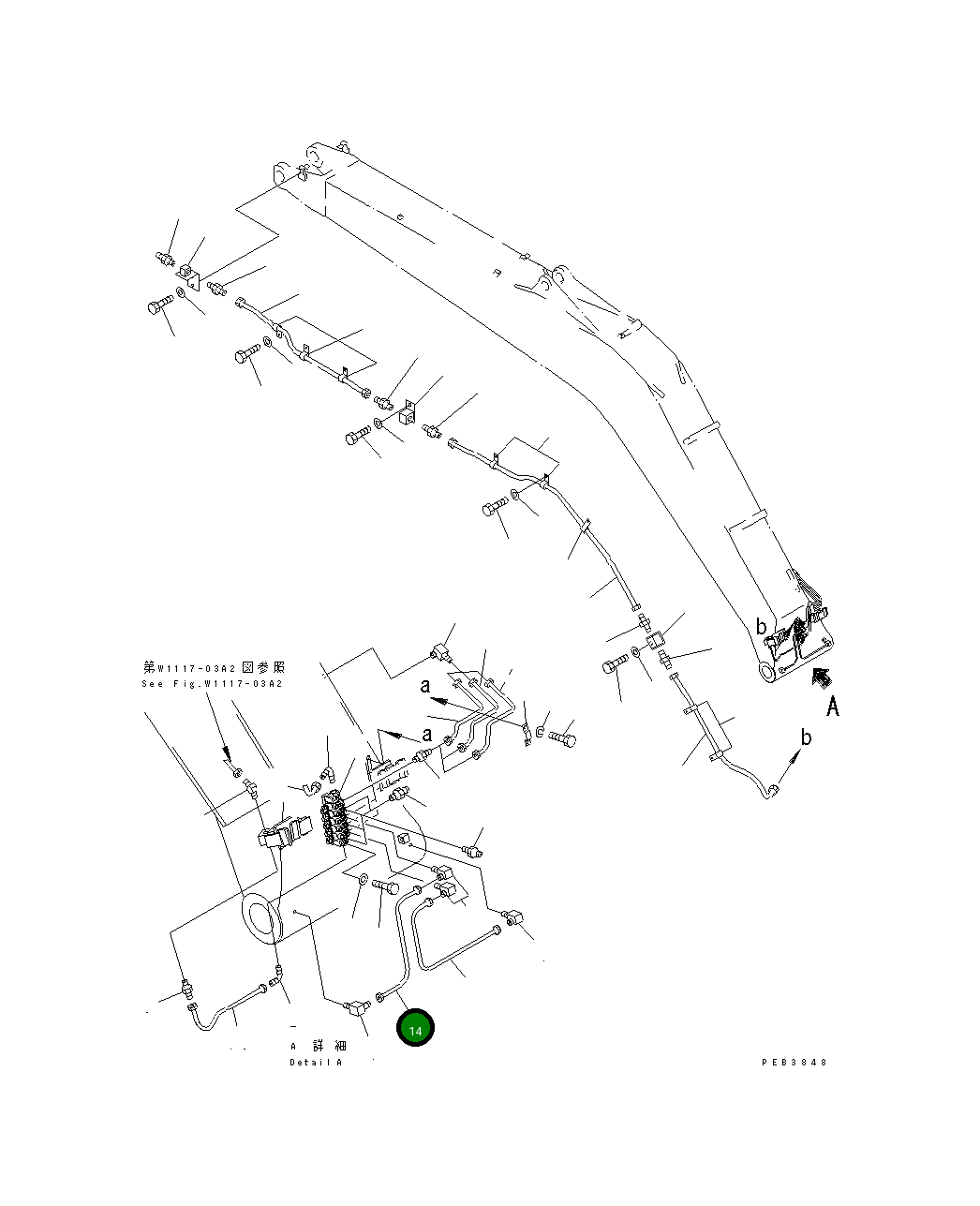 Трубка 207-70-65590 Komatsu