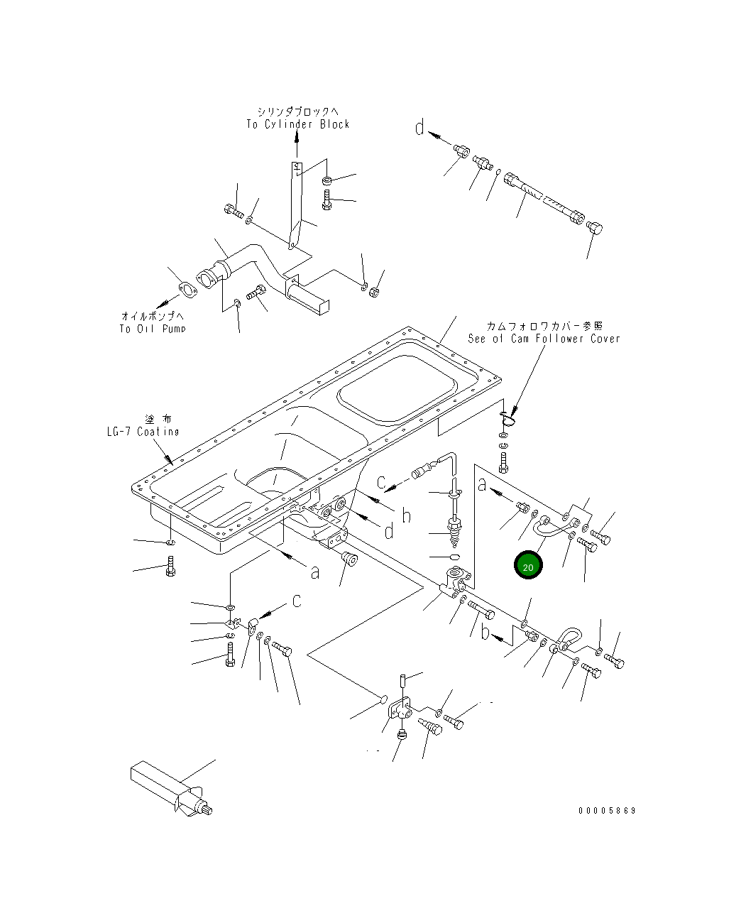 Труба 6162-53-6530 Komatsu