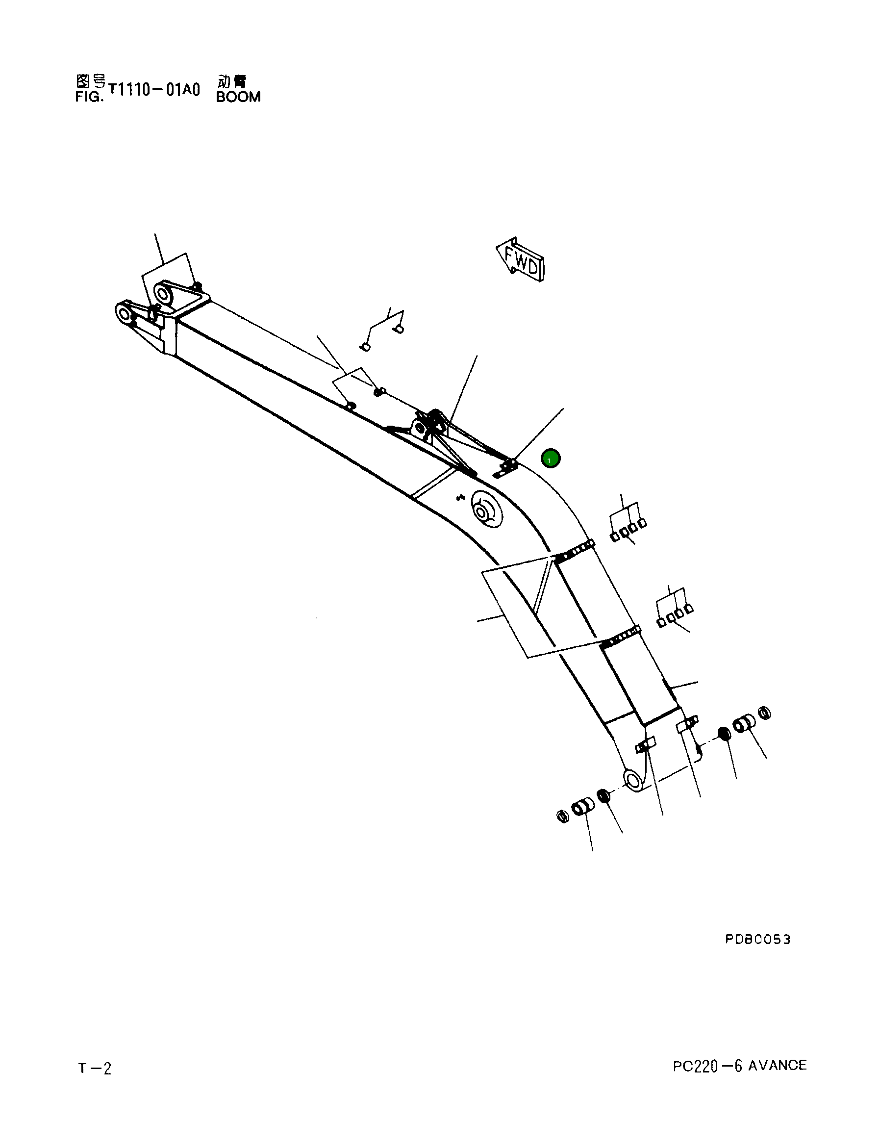 Стрела 206-70-61121 Komatsu