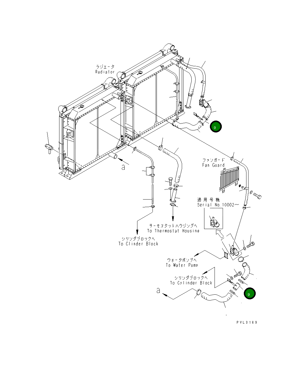 Трубка 209-03-71752 Komatsu