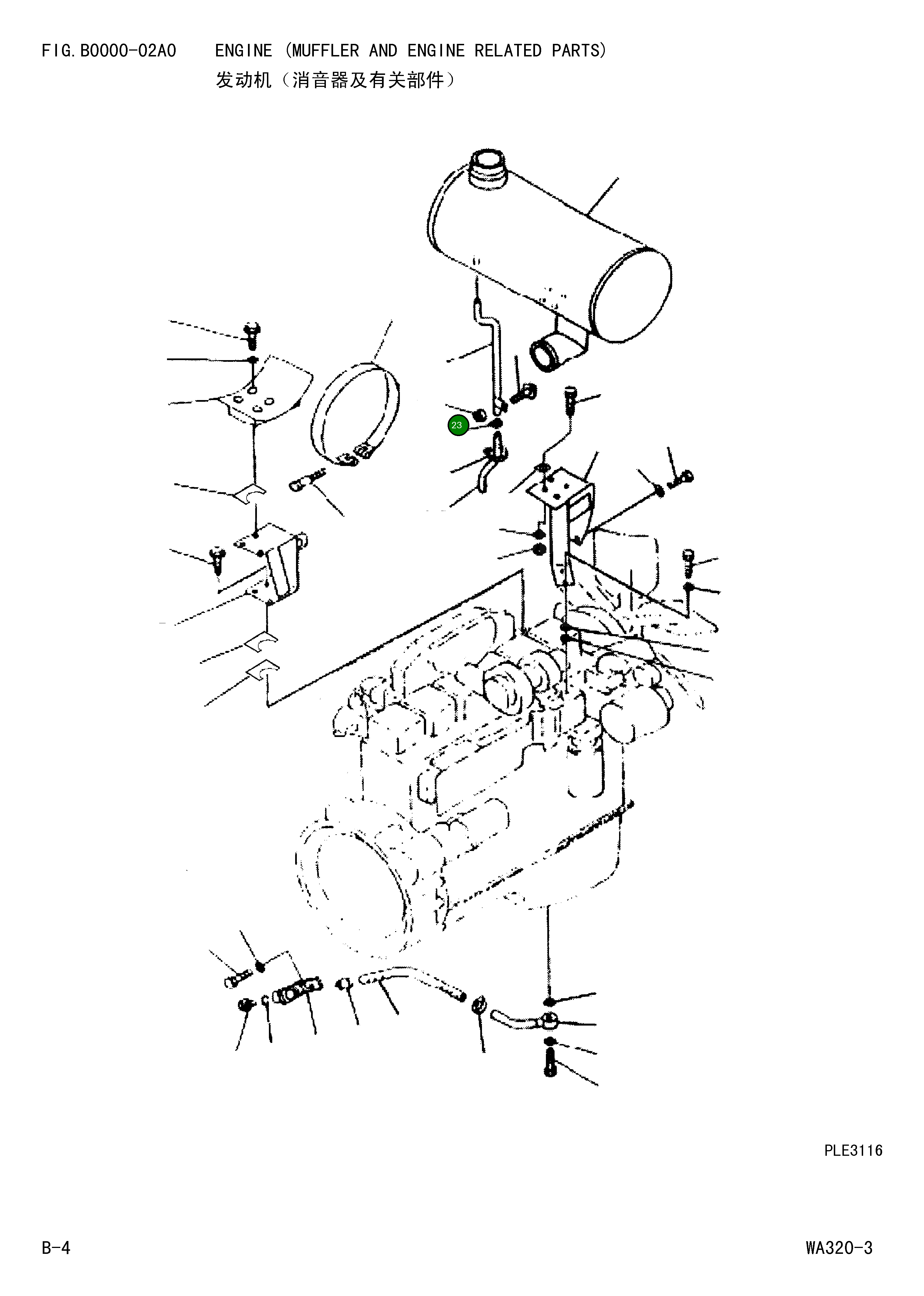 Трубка 419-01-22250 Komatsu