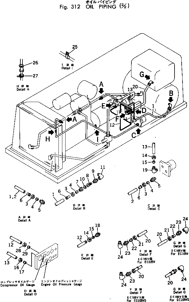 Труба M710181336700 Komatsu
