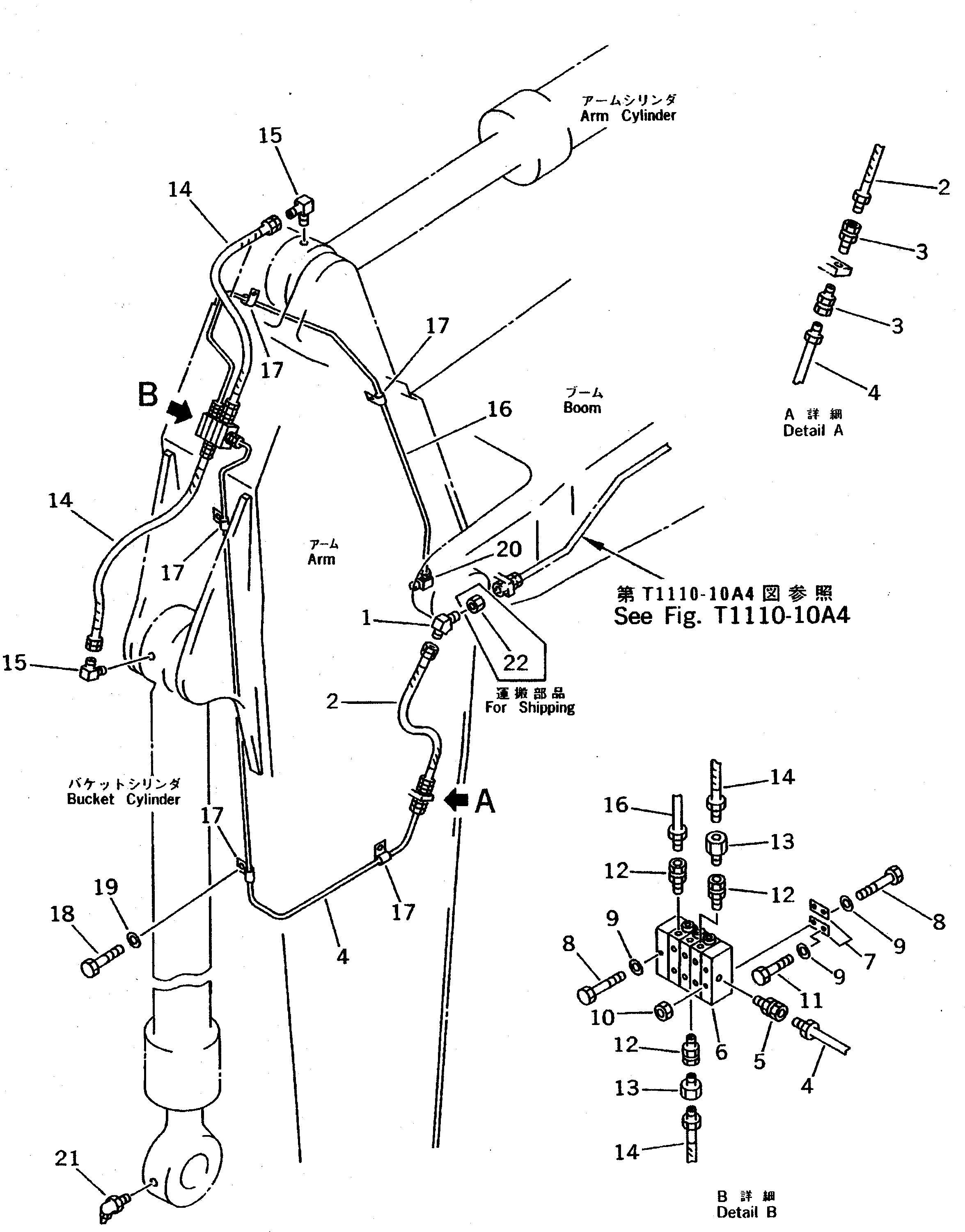 Трубка 209-70-62260 Komatsu