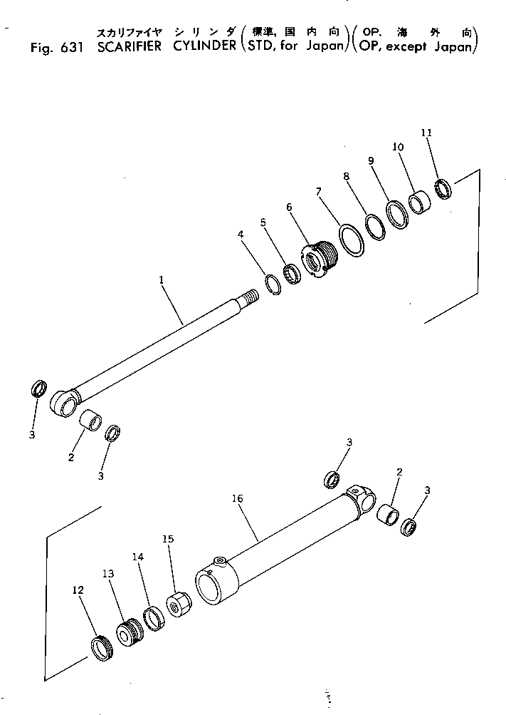 Цилиндр 238-63-32140 Komatsu