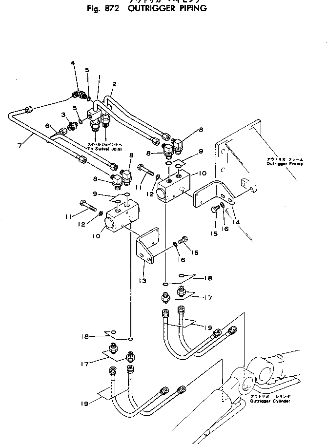 Трубка 20D-62-21141 Komatsu