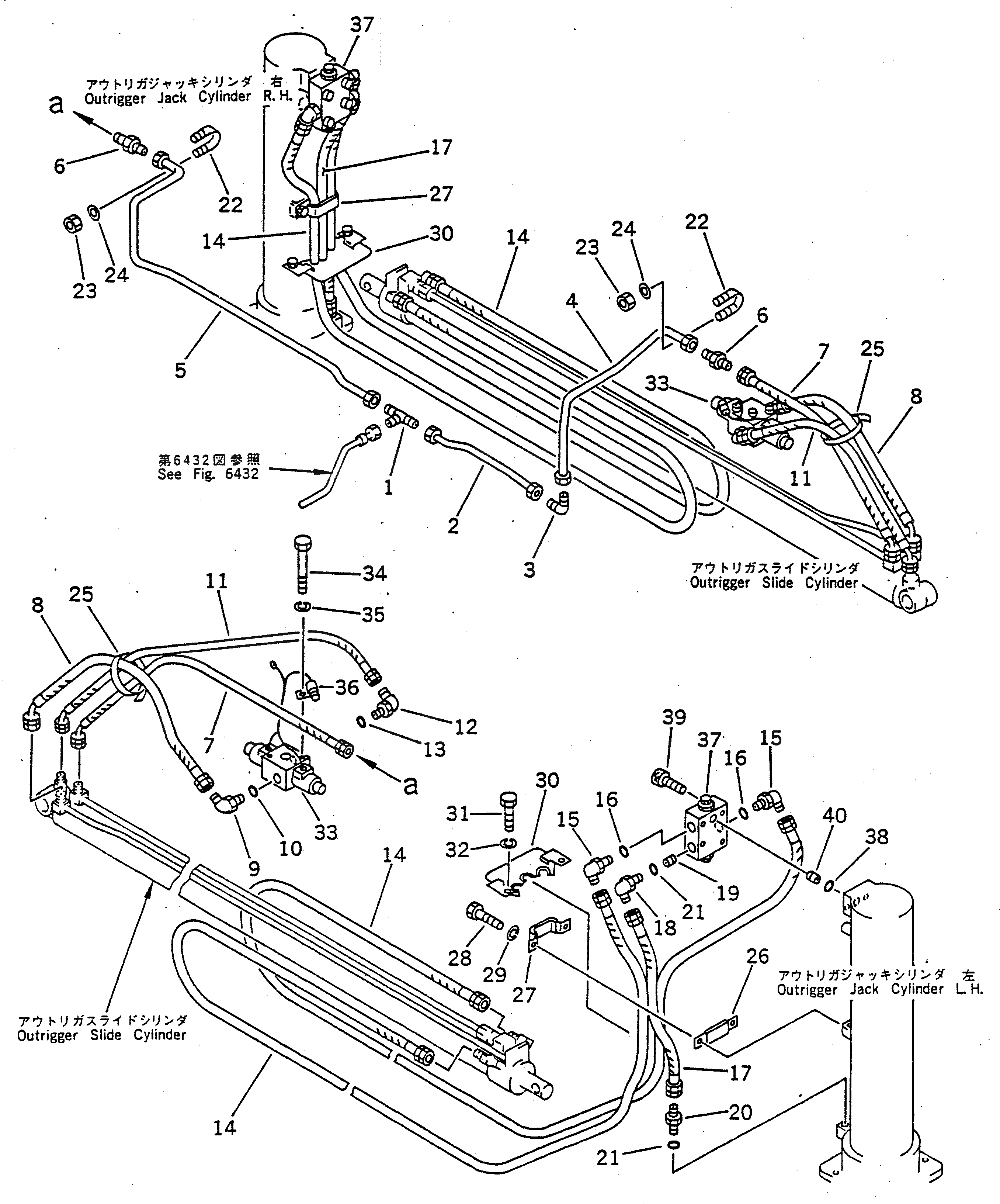 Трубка 23S-62-15740 Komatsu