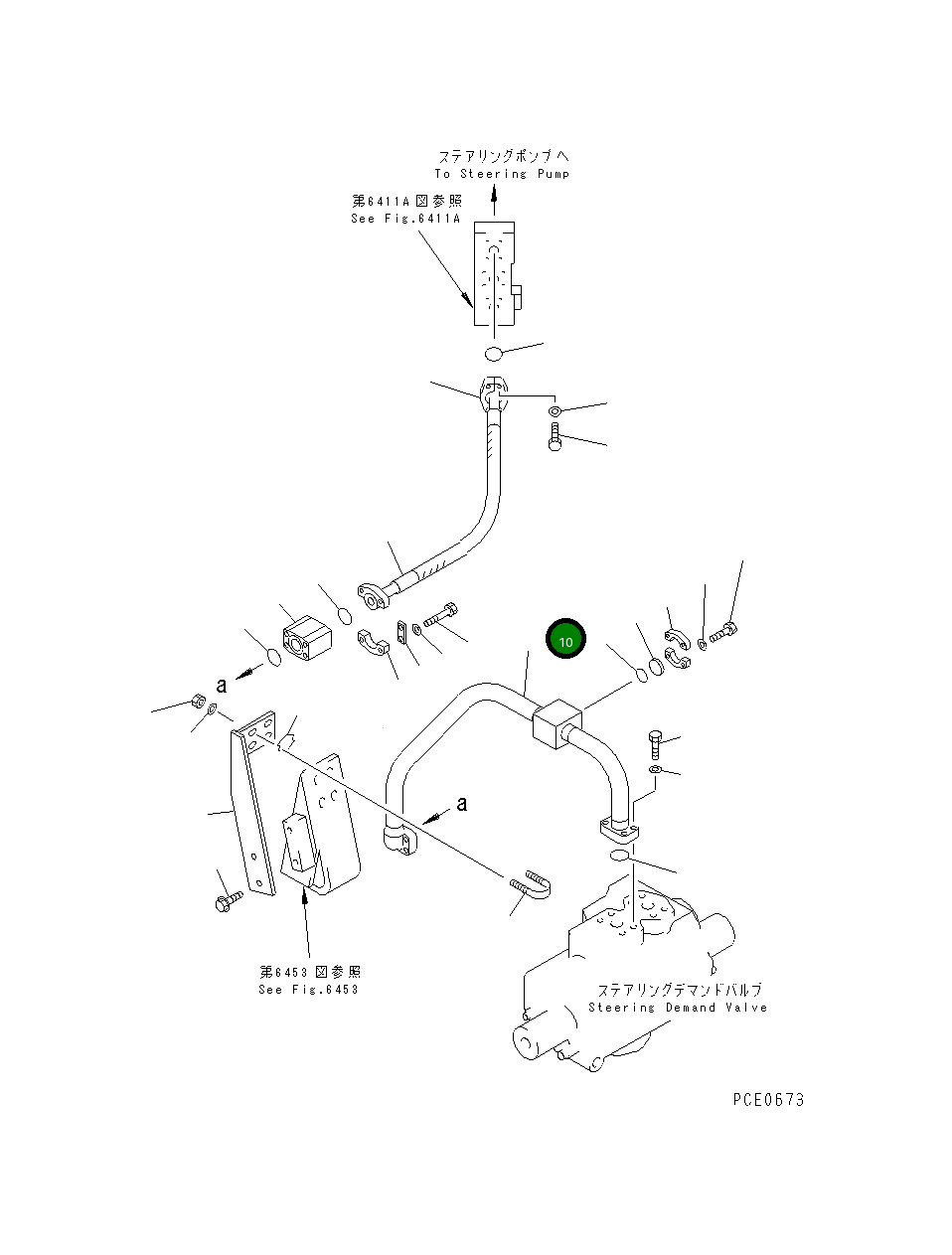 Трубка 426-S33-1180 Komatsu