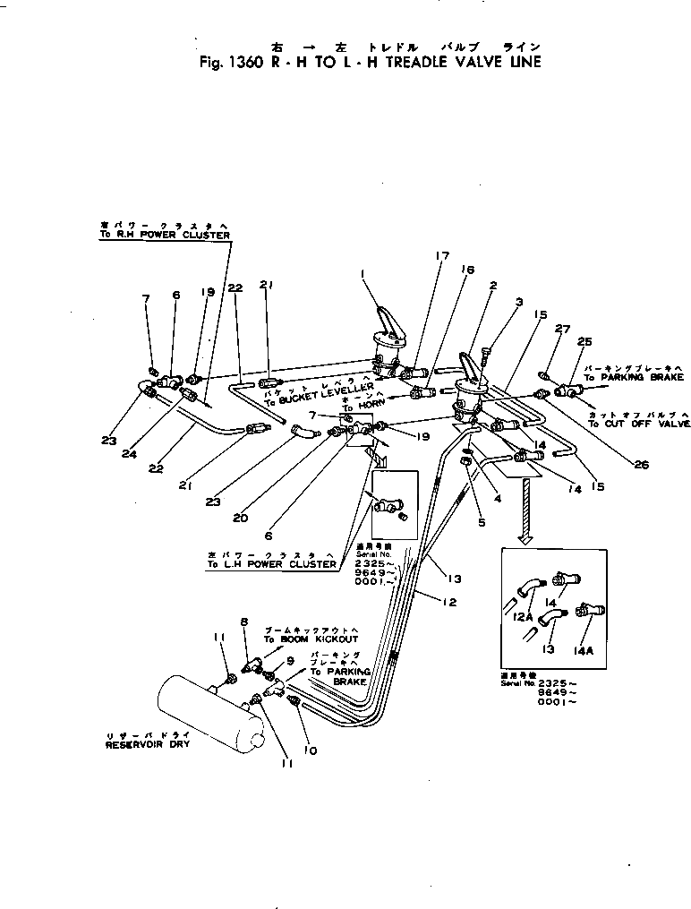 Трубка 381-972260-1 Komatsu