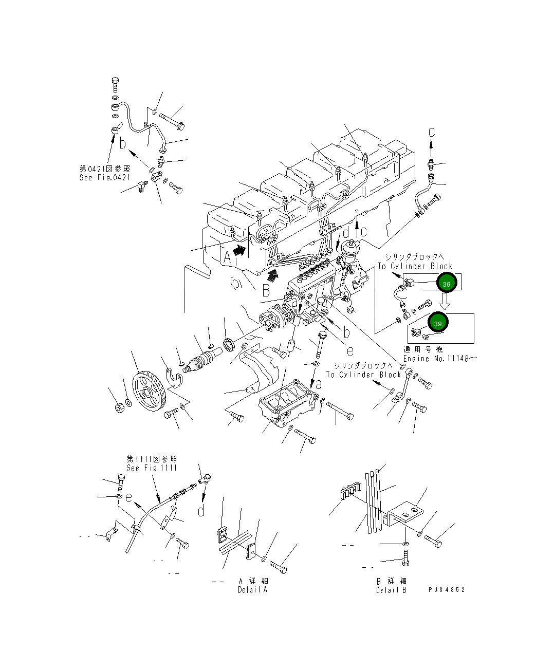 Угловой штуцер 566-06-81980 Komatsu