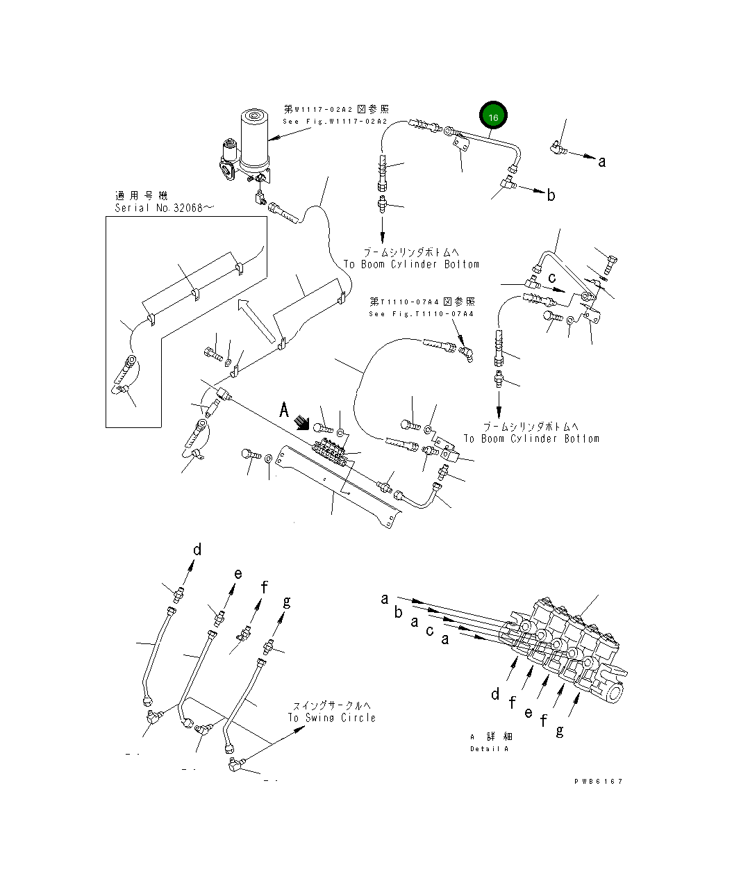Трубка 208-70-65360 Komatsu