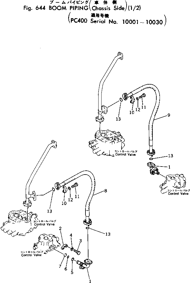 Трубка 208-62-12520 Komatsu