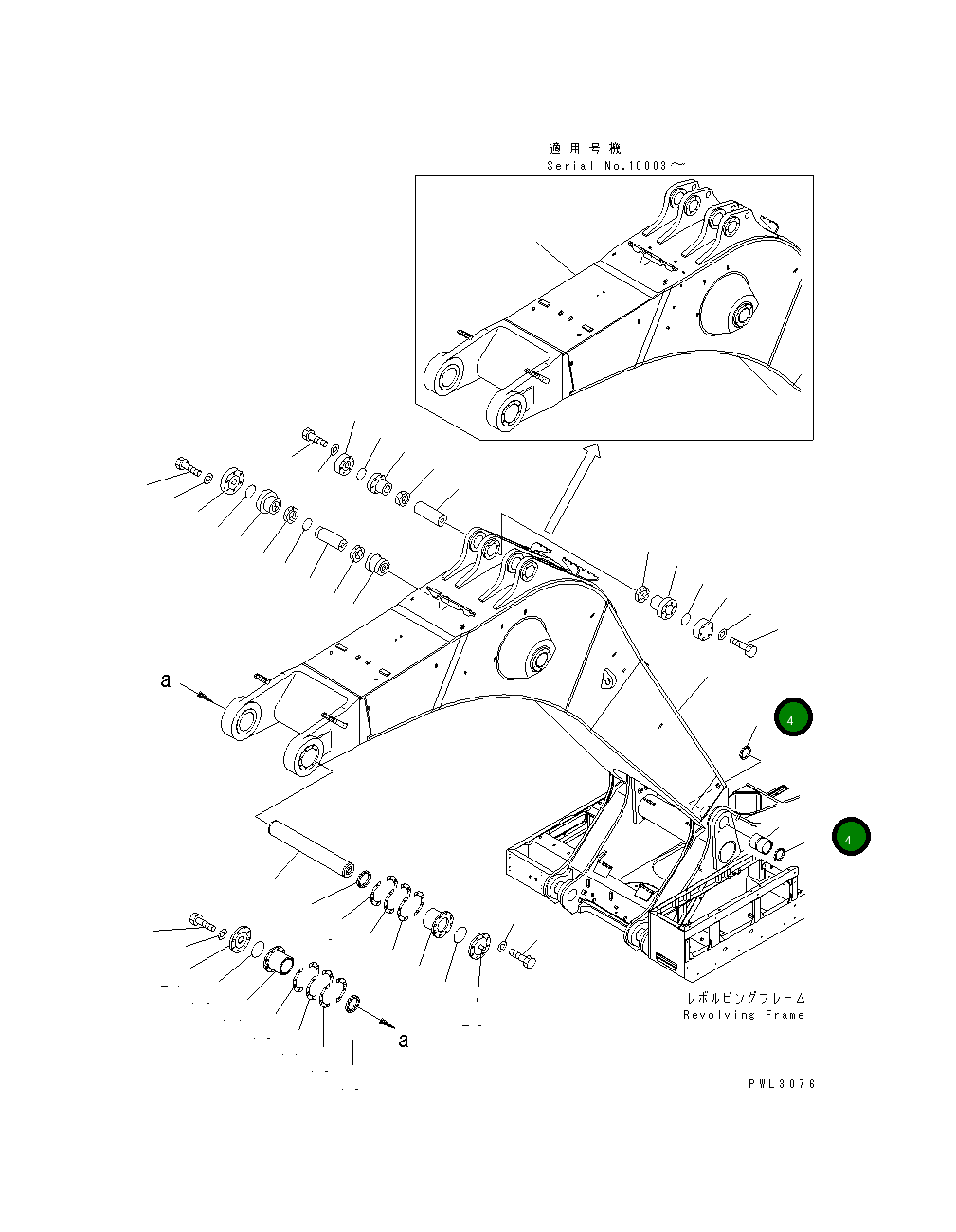 Уплотнение 209-72-11311 Komatsu