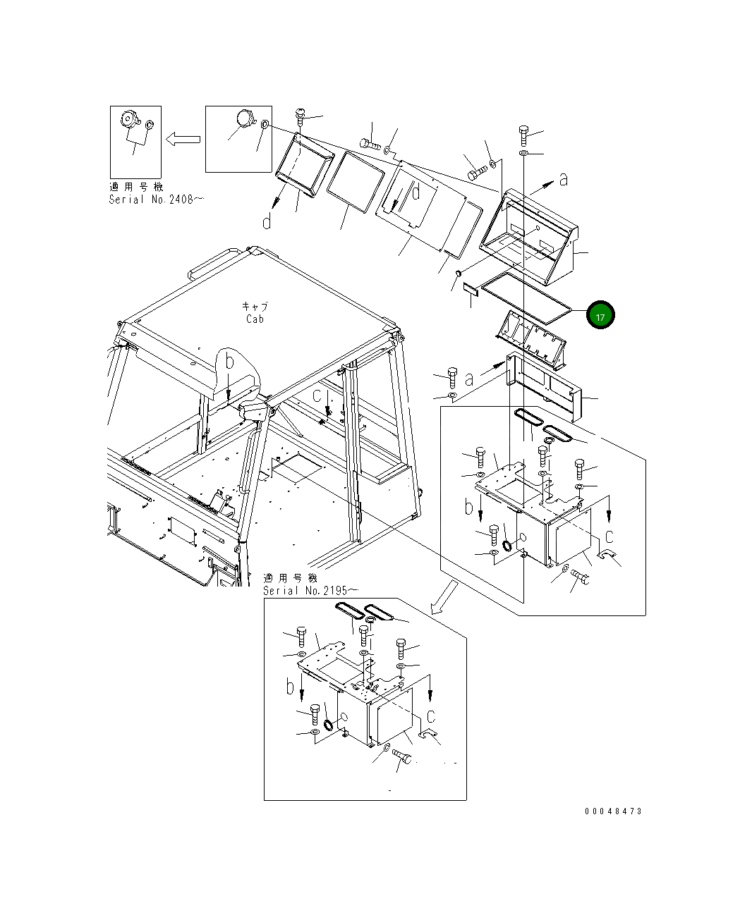 Уплотнение 56E-06-26150 Komatsu