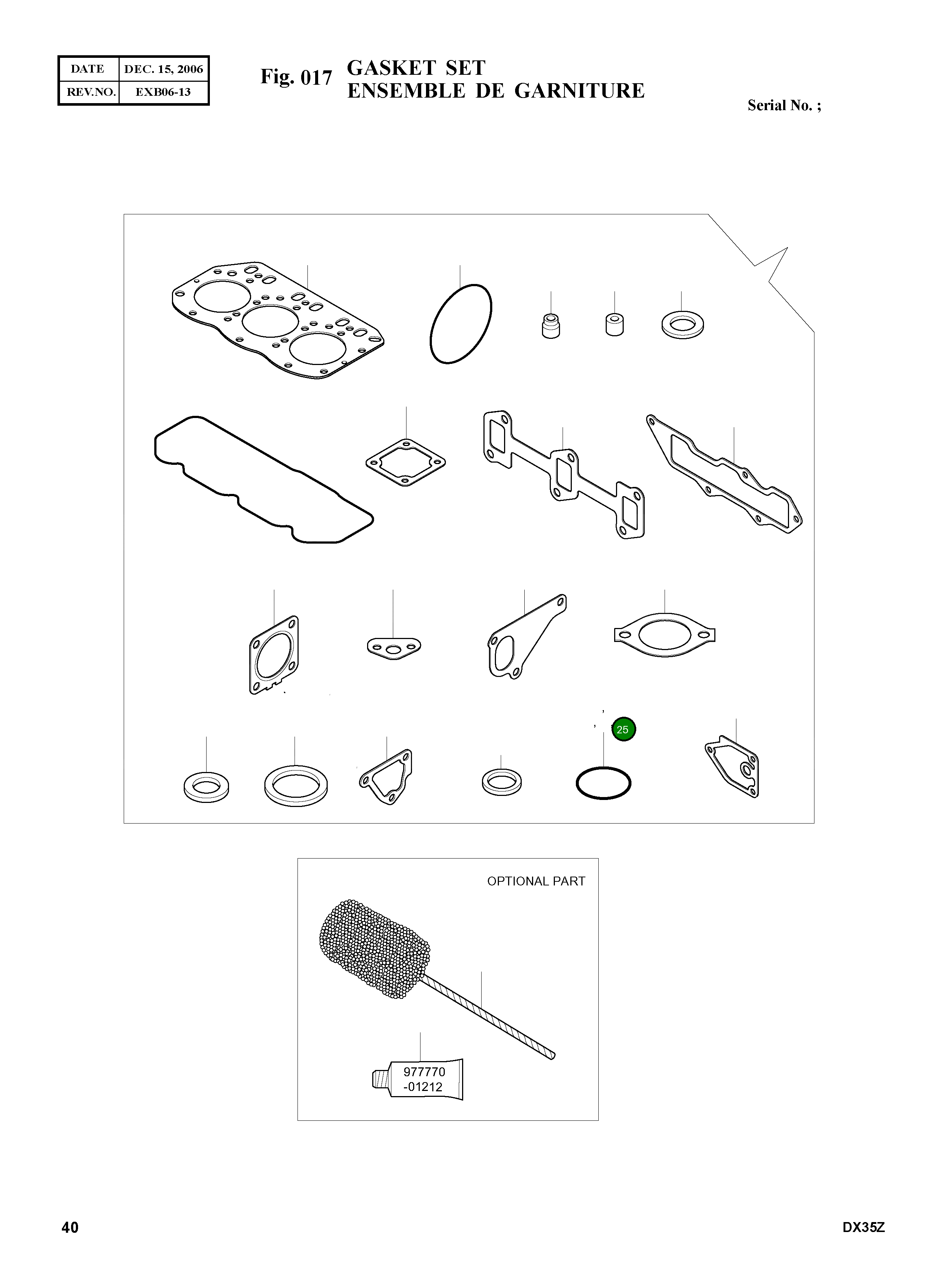 Уплотнительное кольцо K9004606 Komatsu