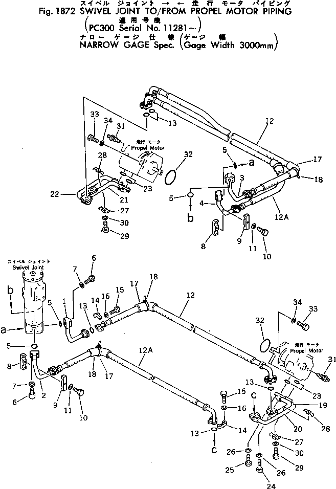 Трубка 207-62-17610 Komatsu
