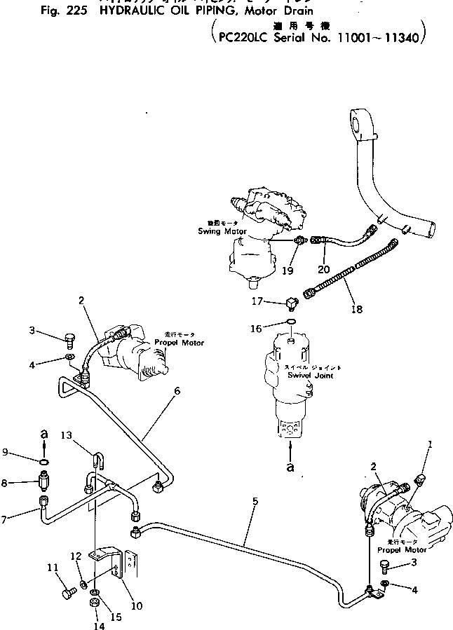 Трубка 206-62-42330 Komatsu
