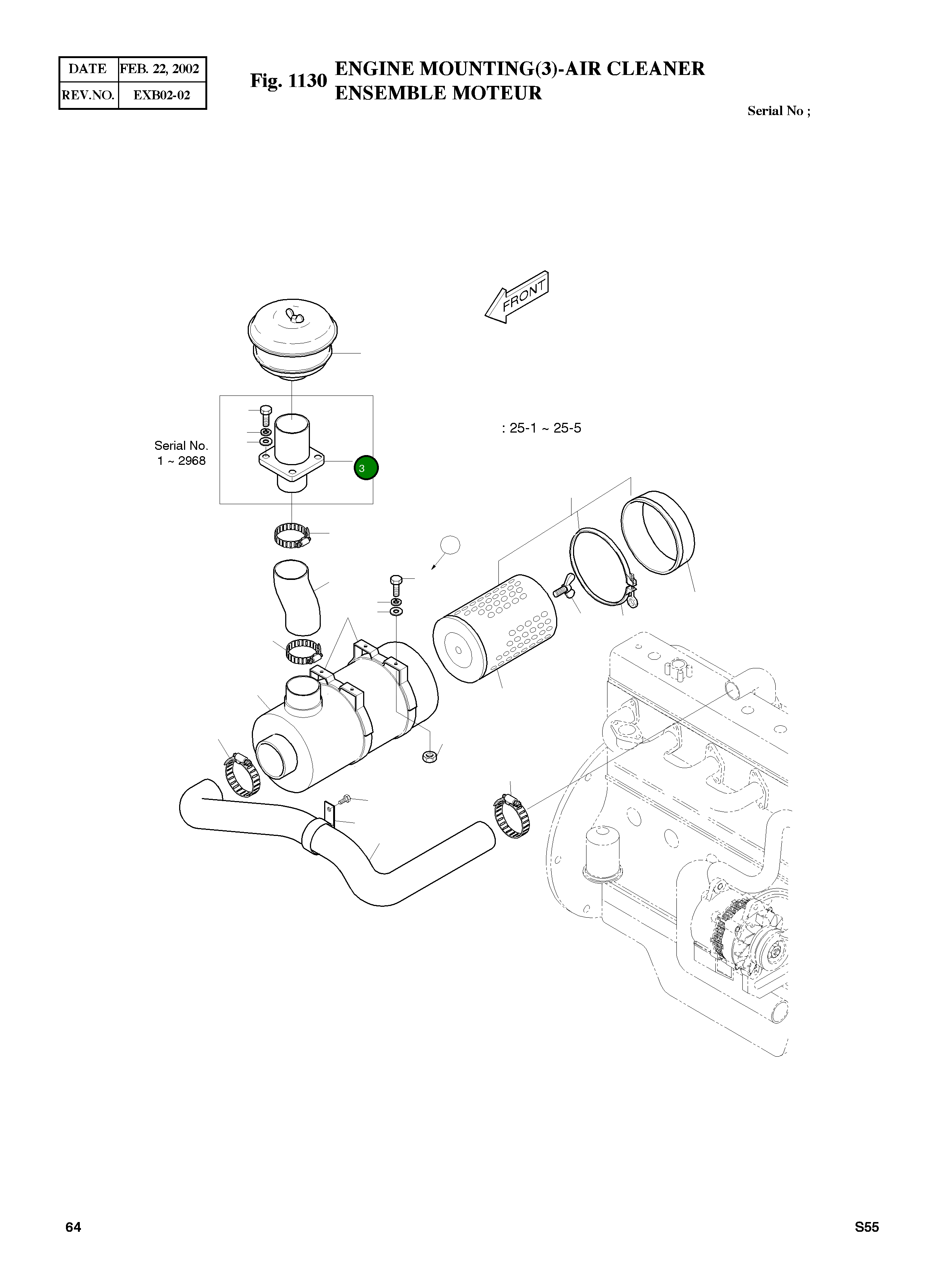 Труба 2182-1657A Komatsu