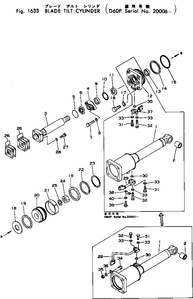 Цилиндр 144-917-8181 Komatsu