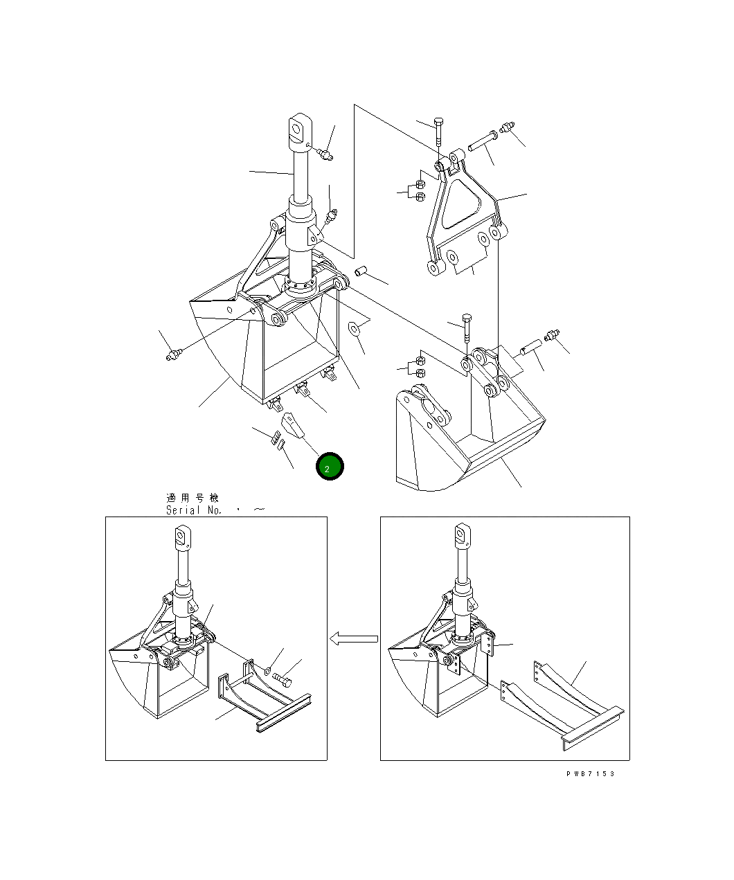 Точка ARK200CSB70-02 Komatsu
