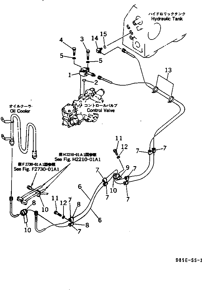 Шланг 07102-20447 Komatsu