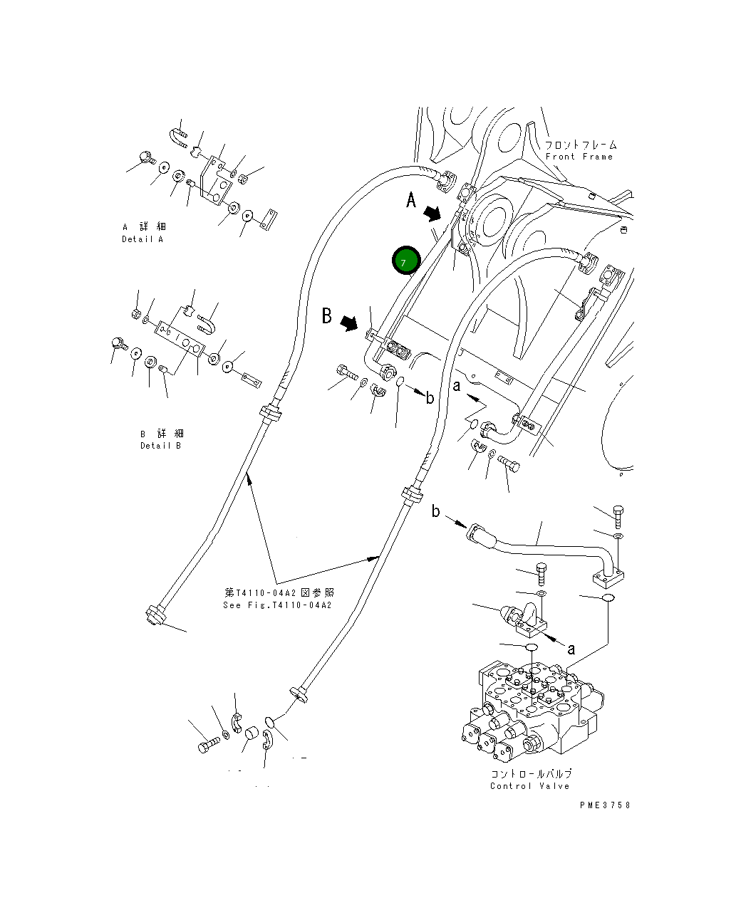 Трубка 425-877-1140 Komatsu