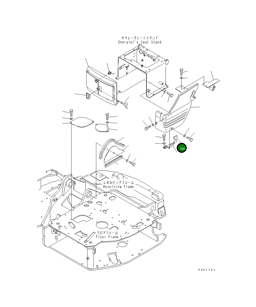Уплотнение 20U-03-21470 Komatsu